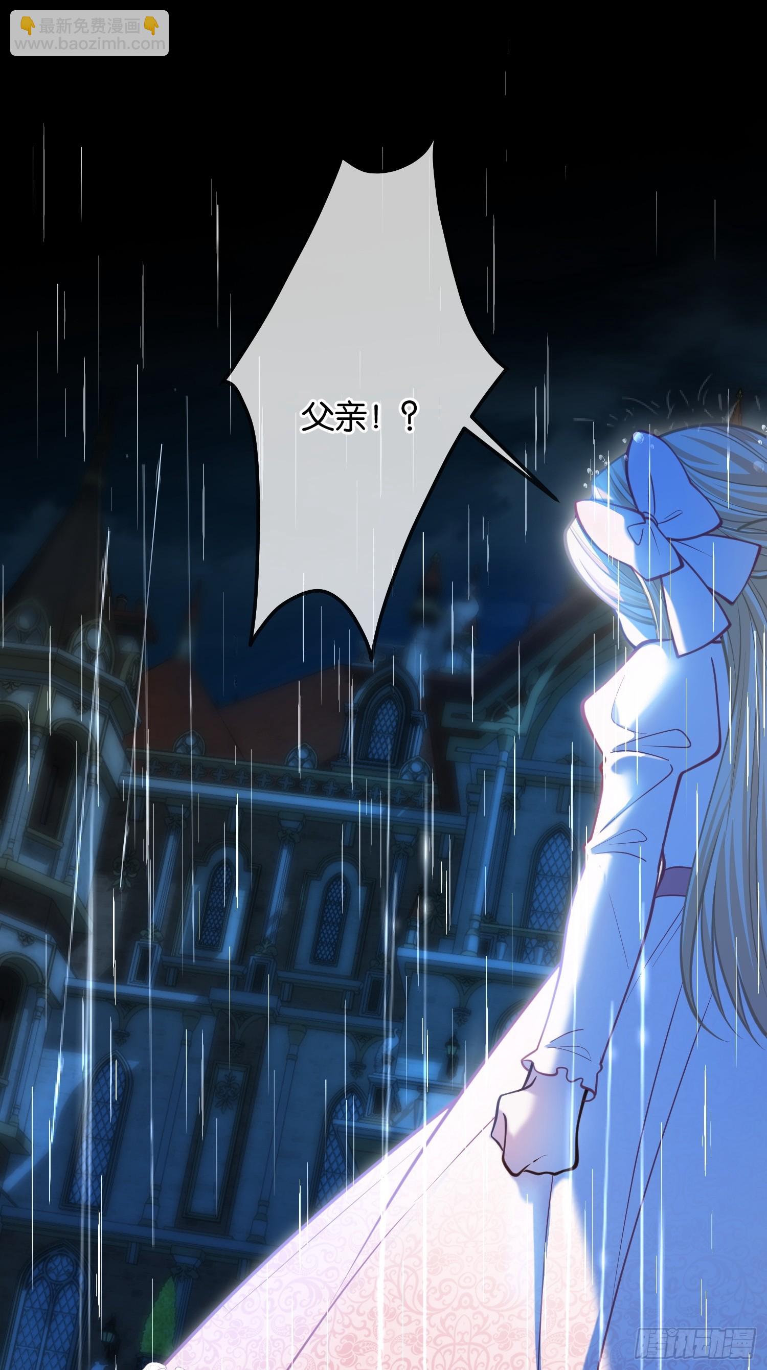 第一百零七话 凶手-第108话