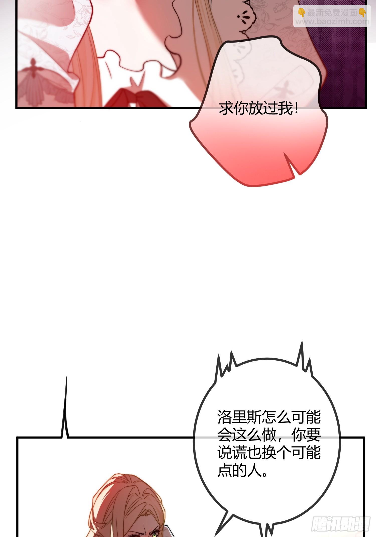 第十话 反杀开始-第10话