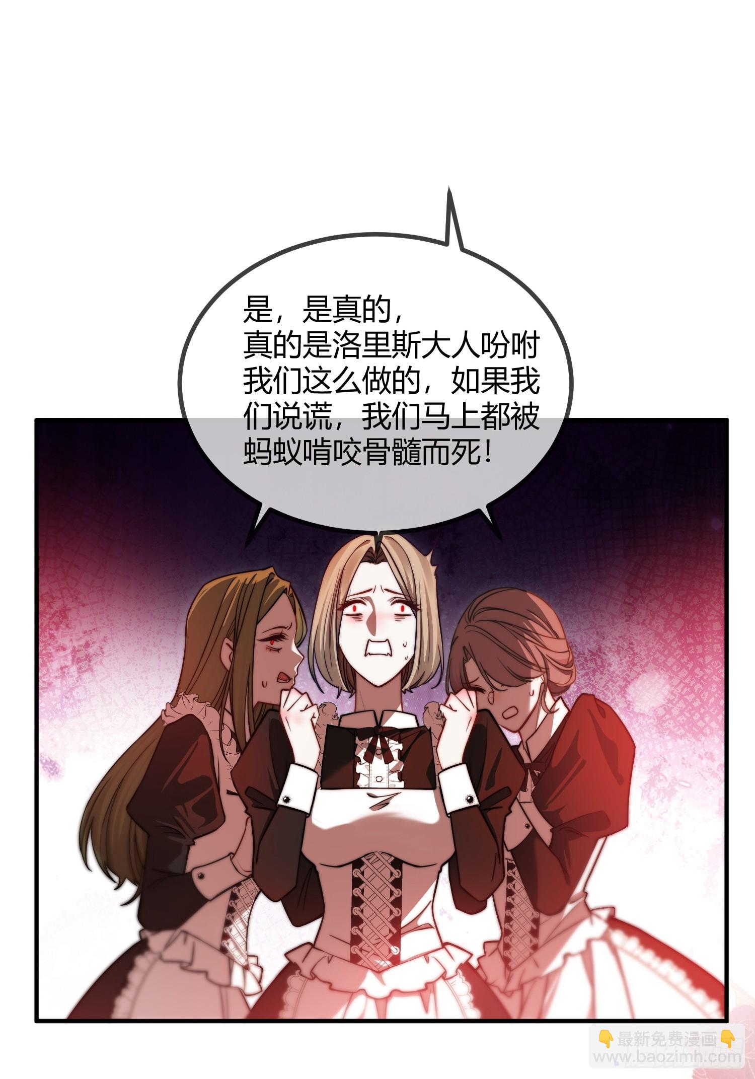 第十话 反杀开始-第10话