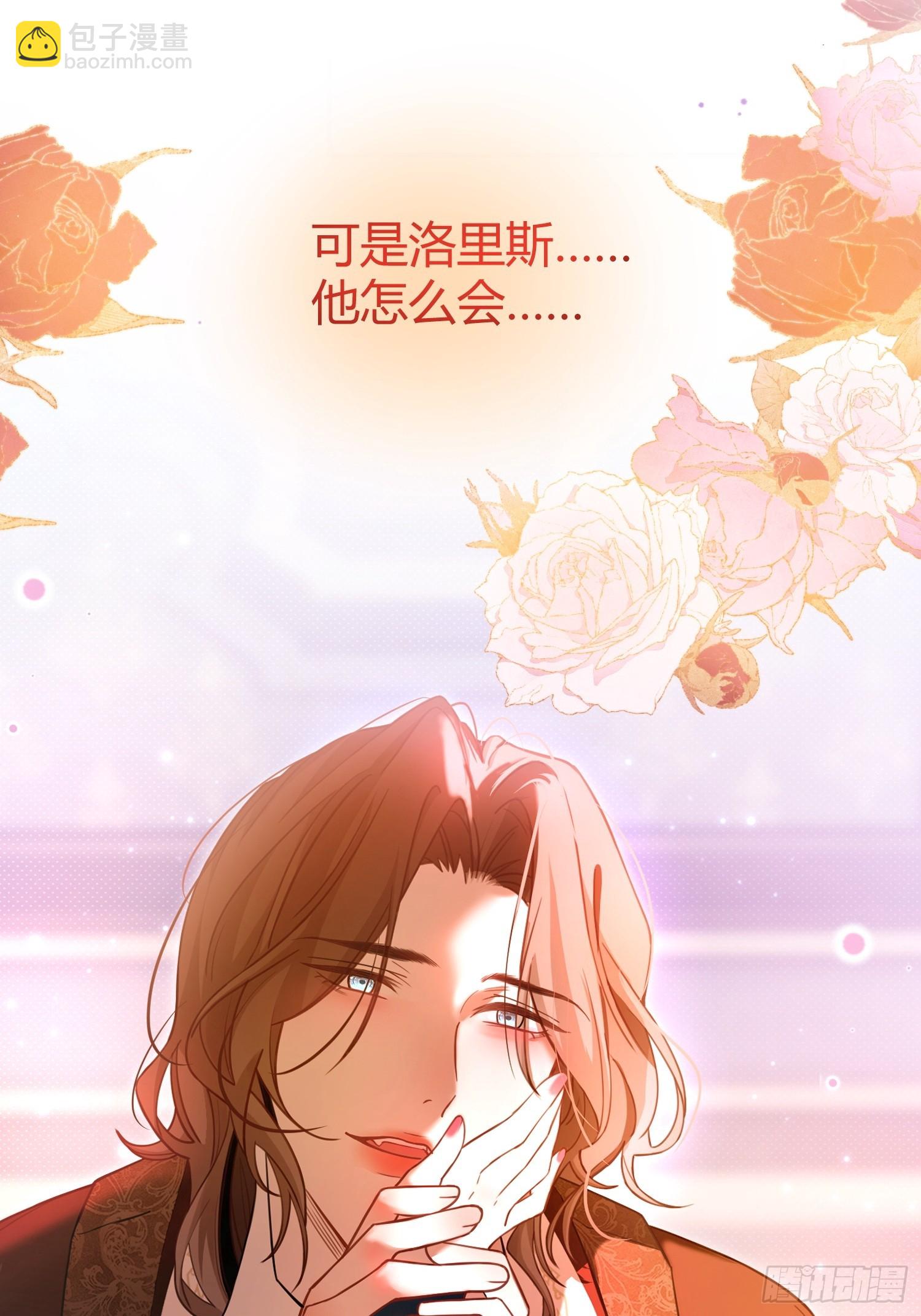 第十话 反杀开始-第10话