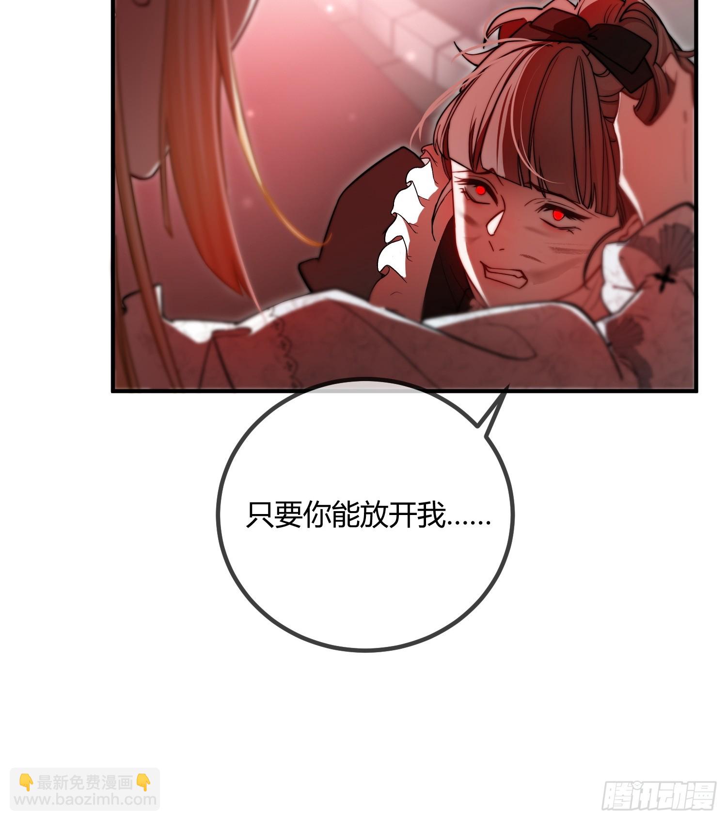 第十话 反杀开始-第10话