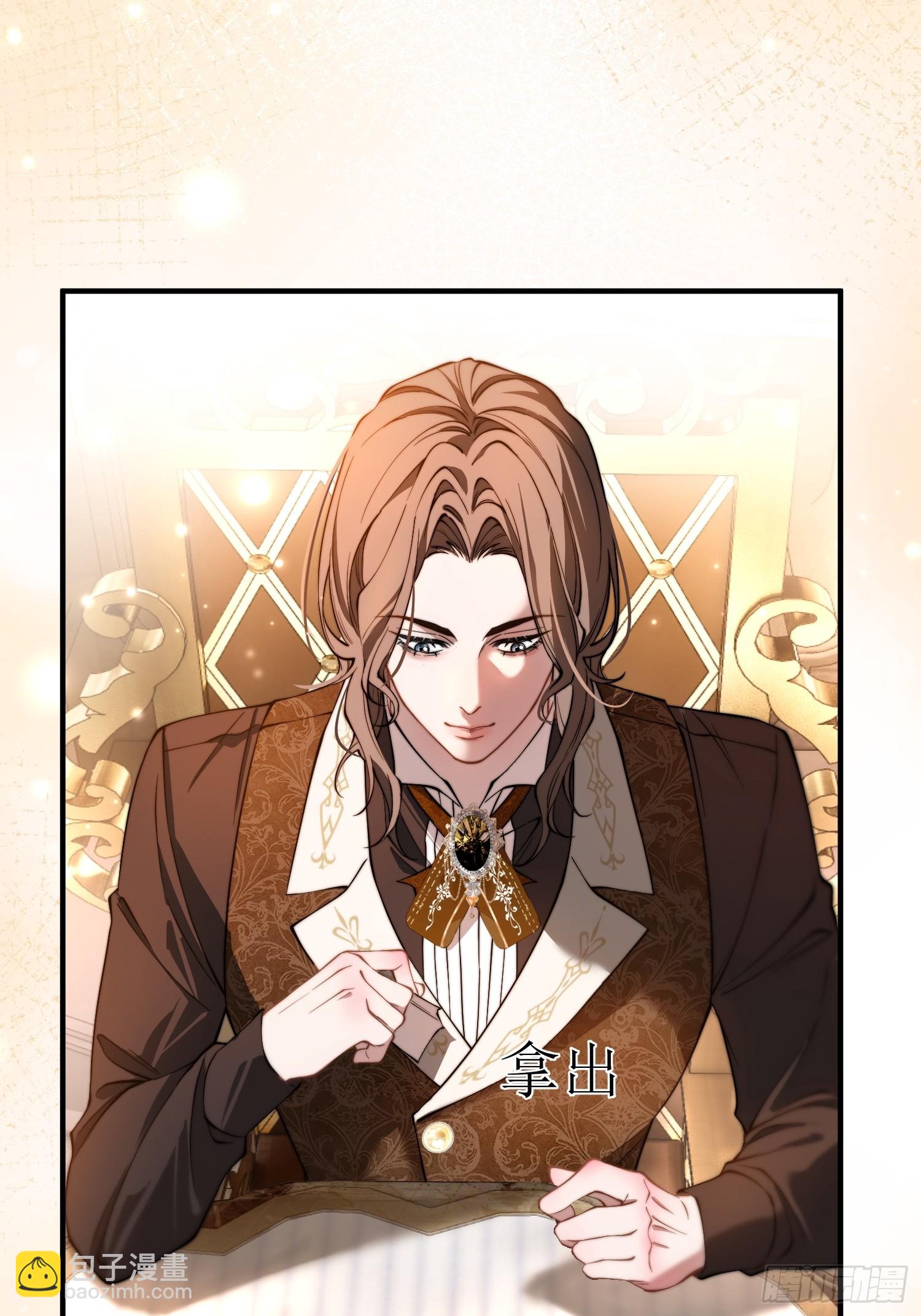 第十话 反杀开始-第10话