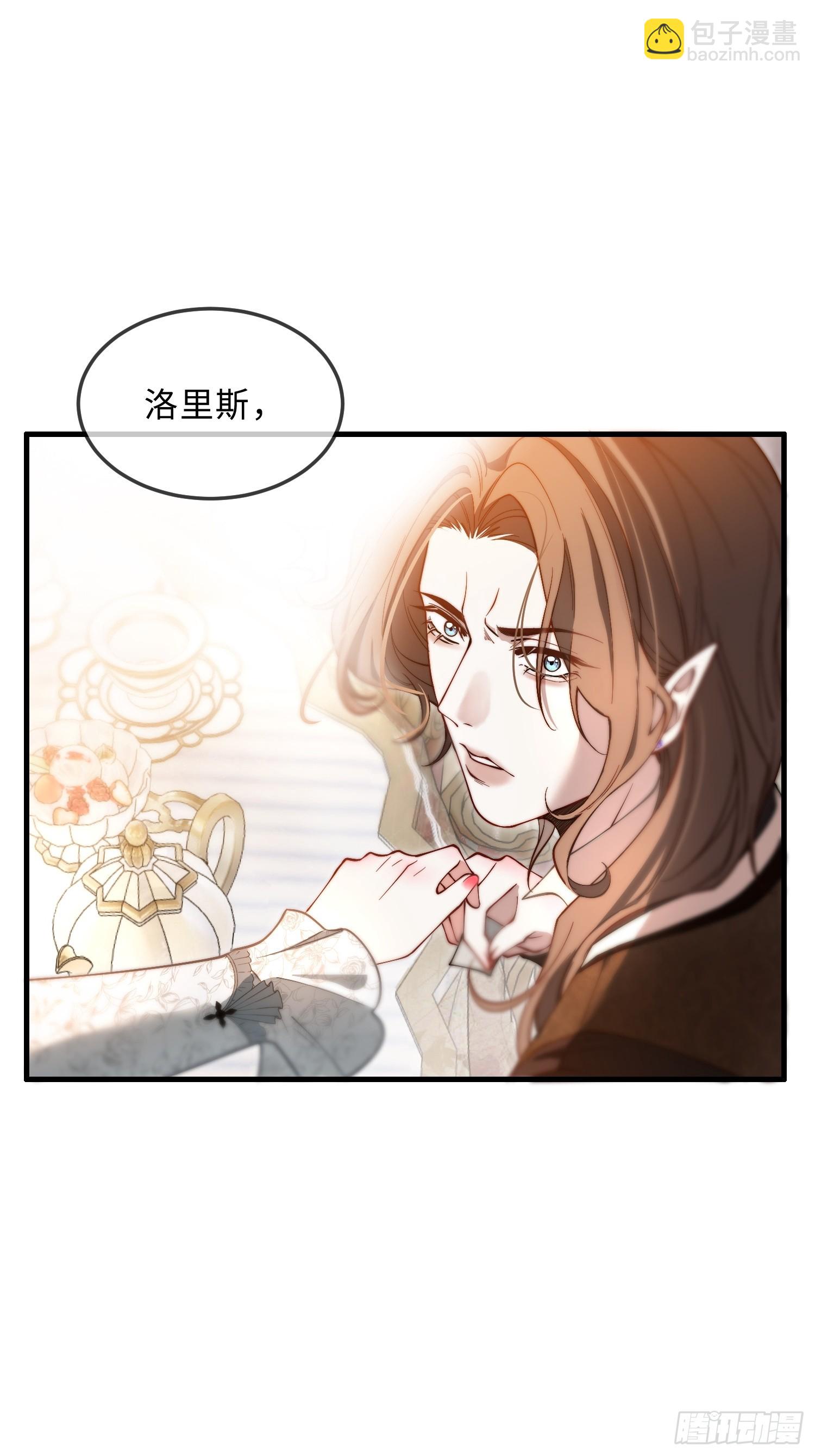 第十话 反杀开始-第10话