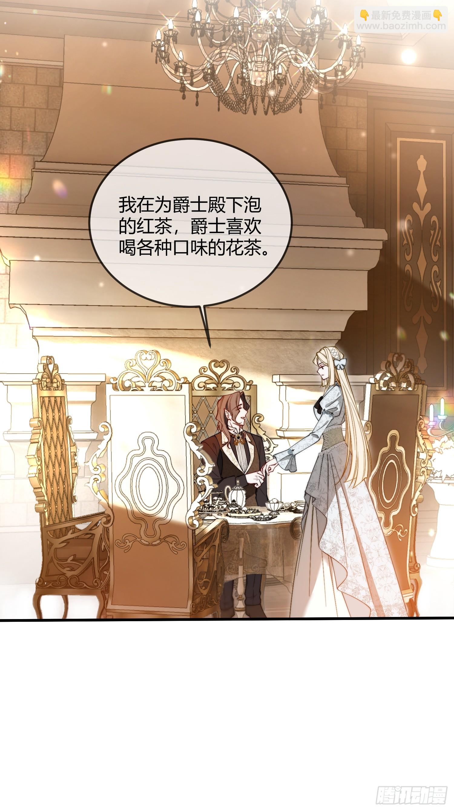 第十话 反杀开始-第10话