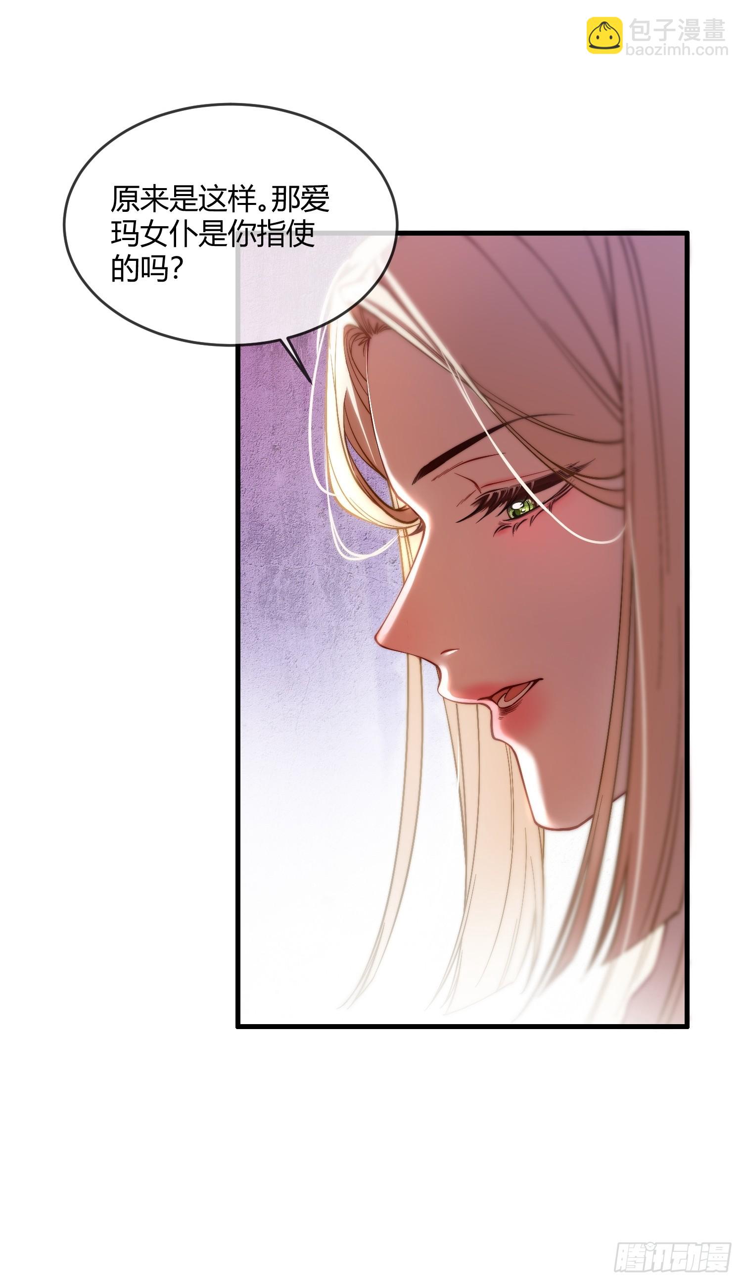 第十话 反杀开始-第10话