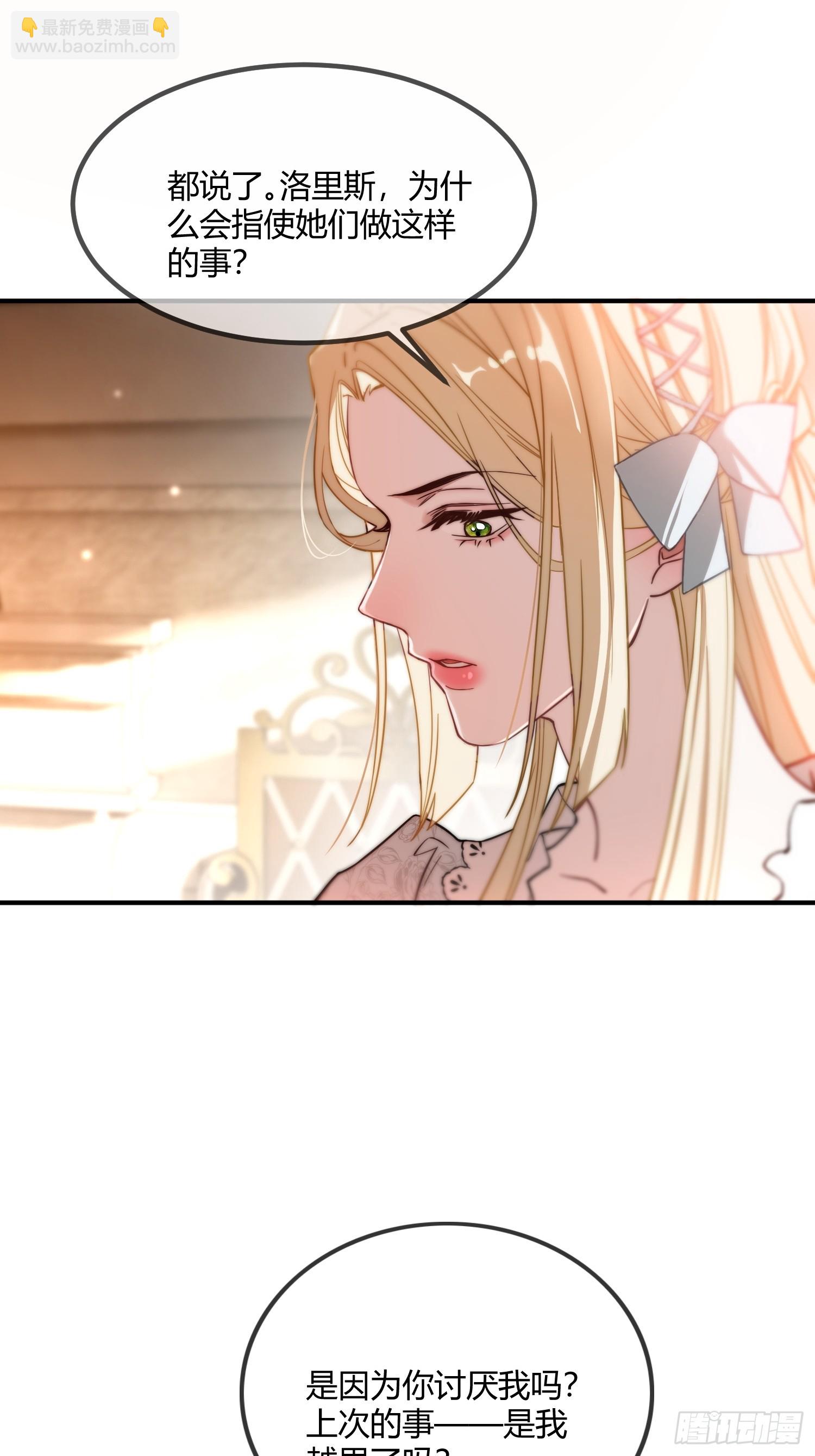 第十话 反杀开始-第10话