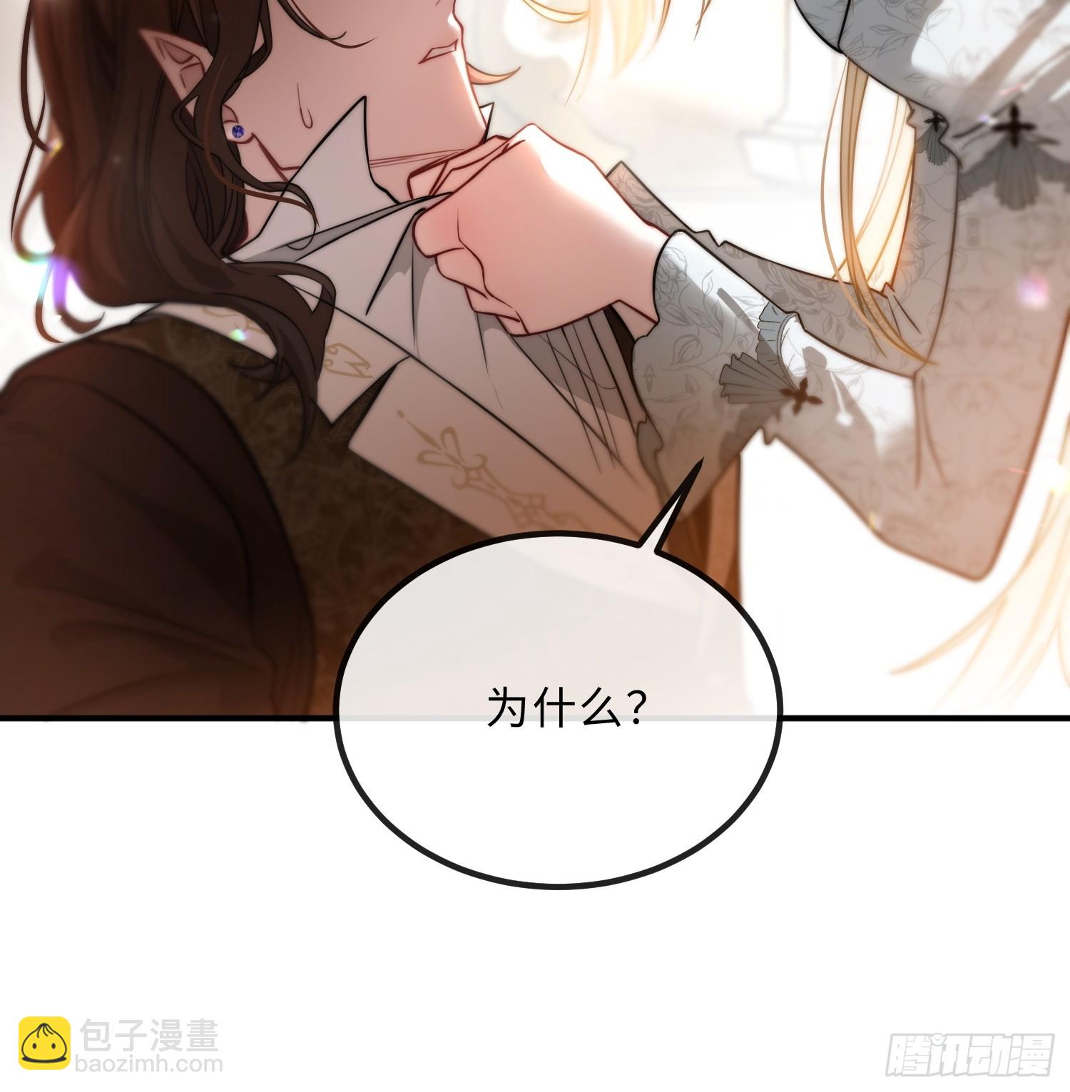 第十话 反杀开始-第10话