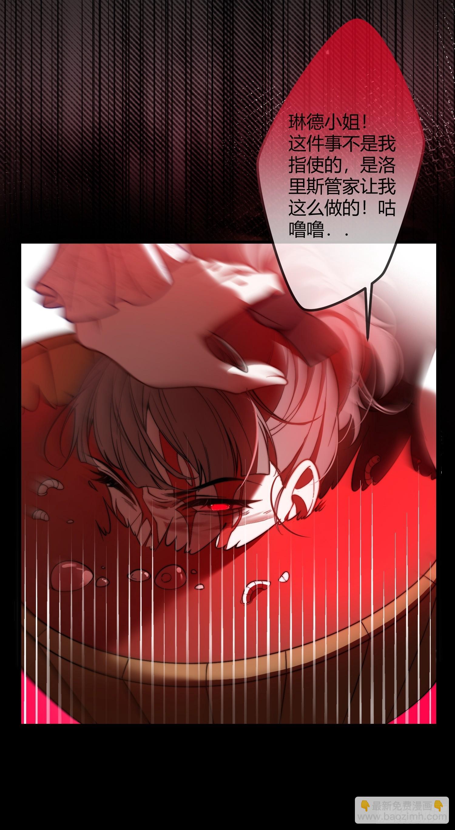 第十话 反杀开始-第10话