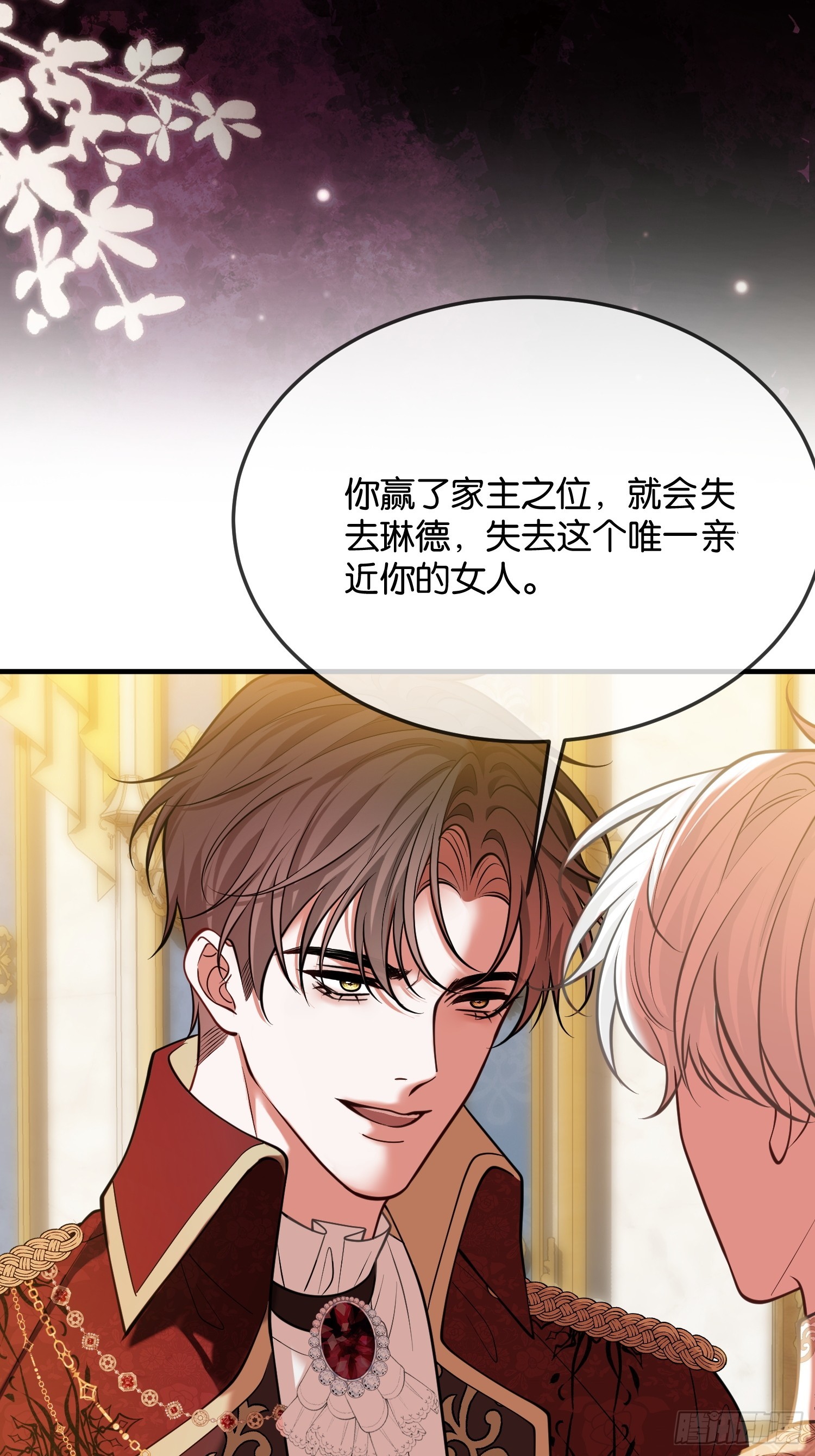 第一百零九话 你输定了-第110话