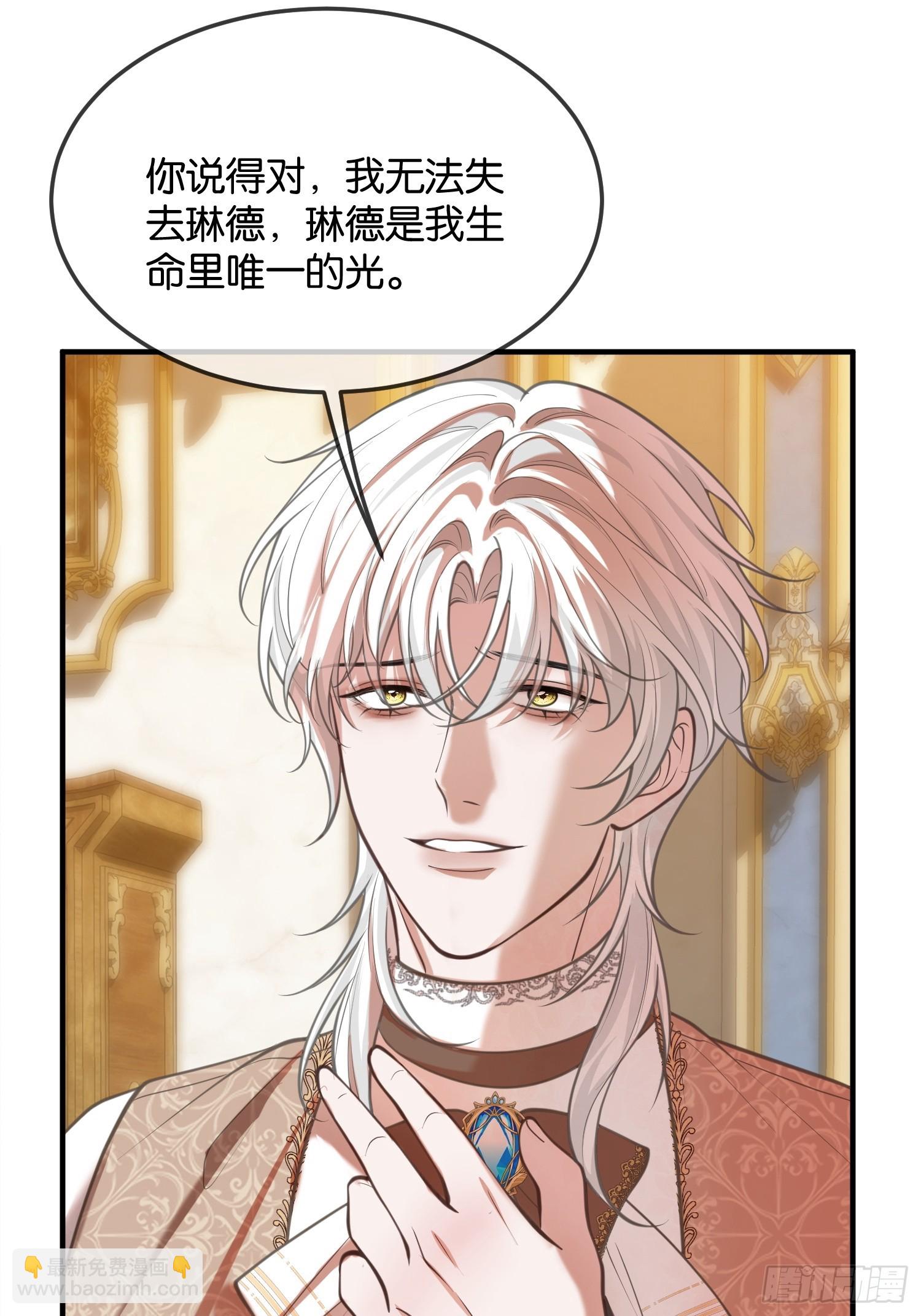 第一百零九话 你输定了-第110话