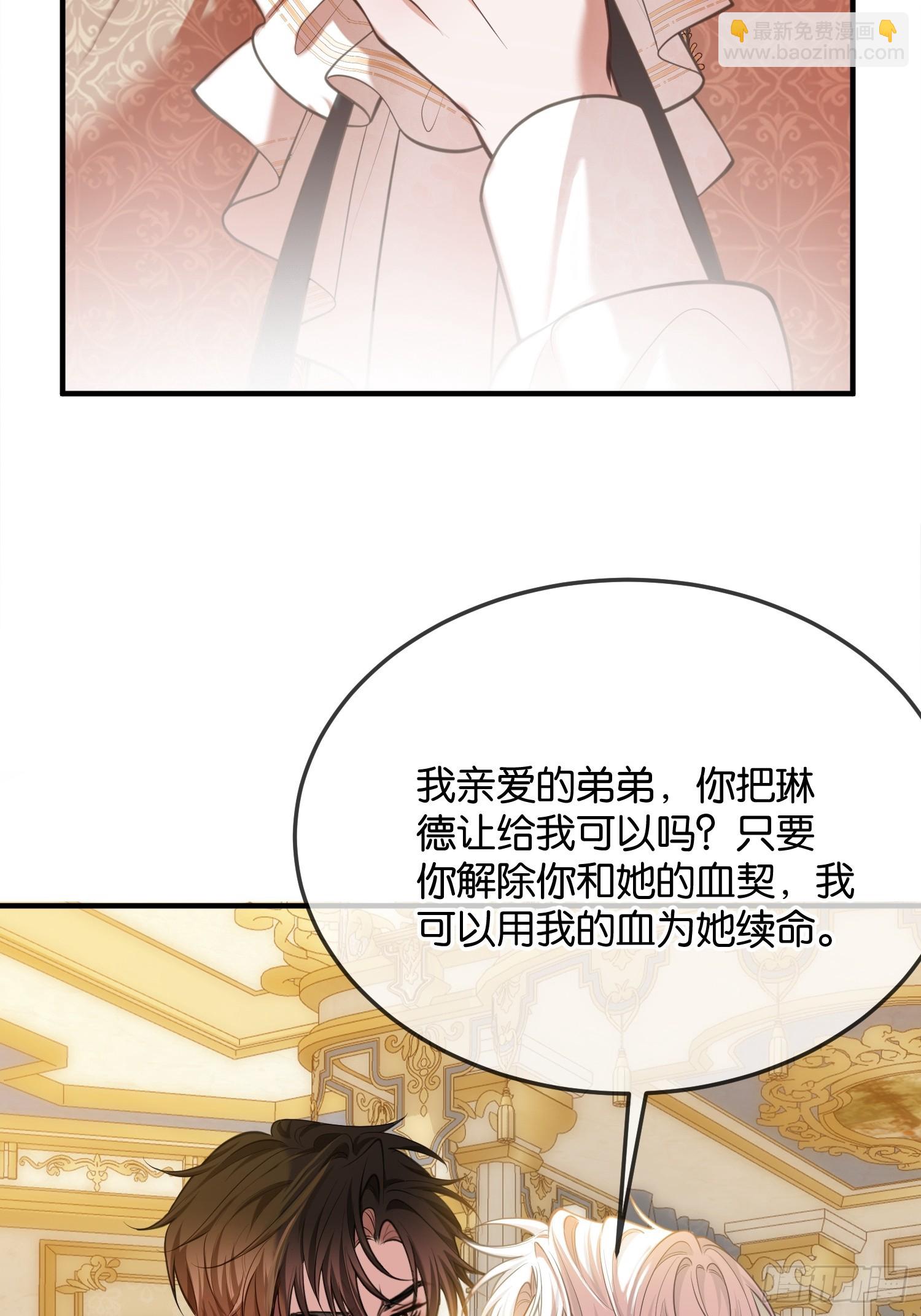 第一百零九话 你输定了-第110话