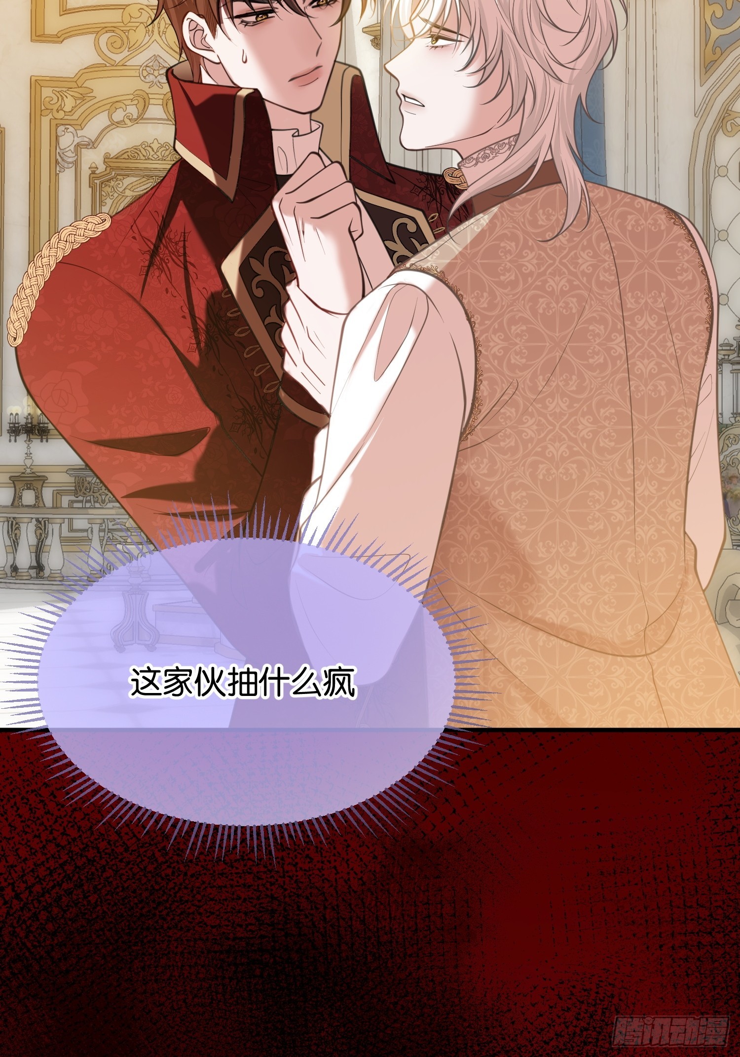 第一百零九话 你输定了-第110话