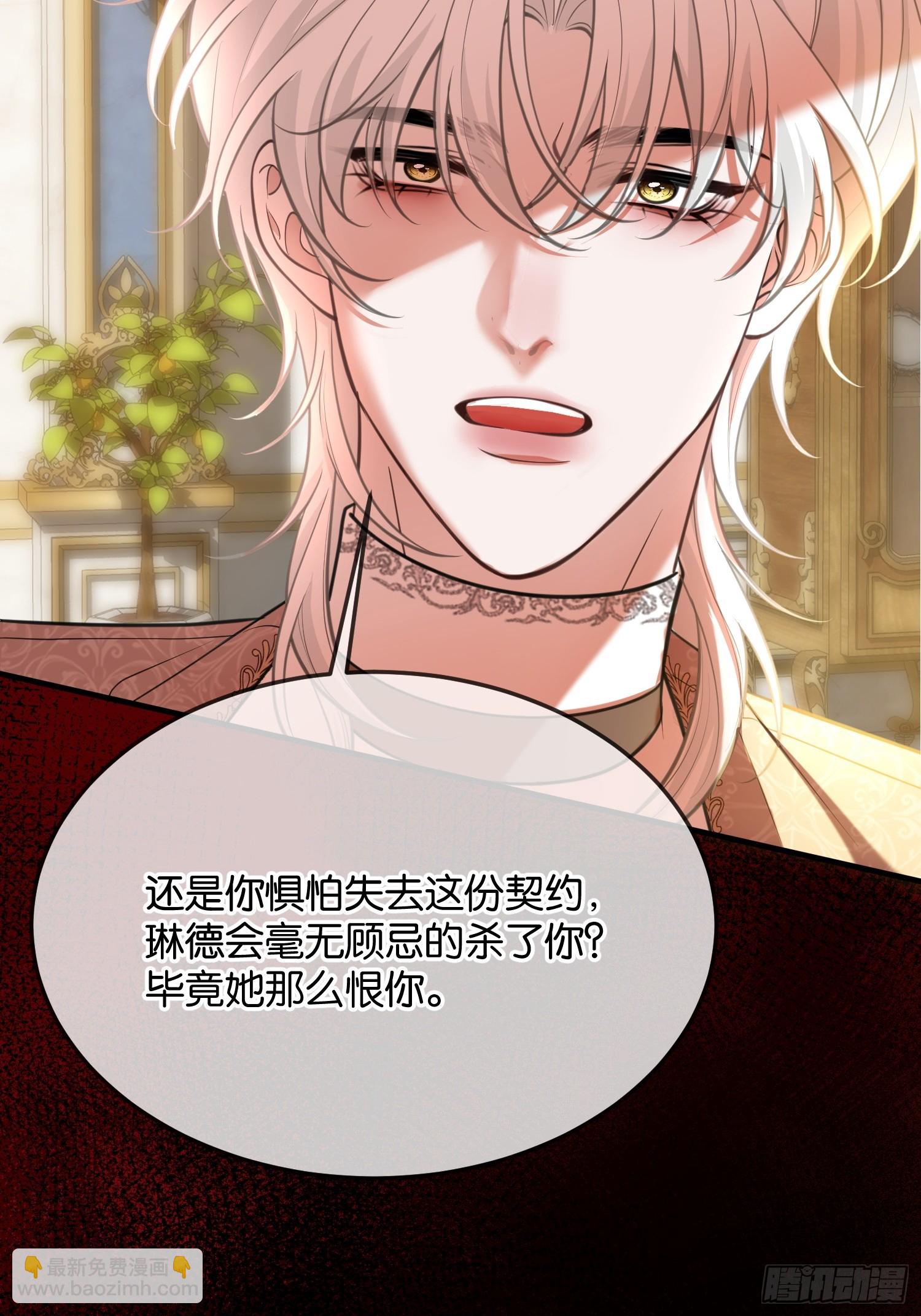 第一百零九话 你输定了-第110话