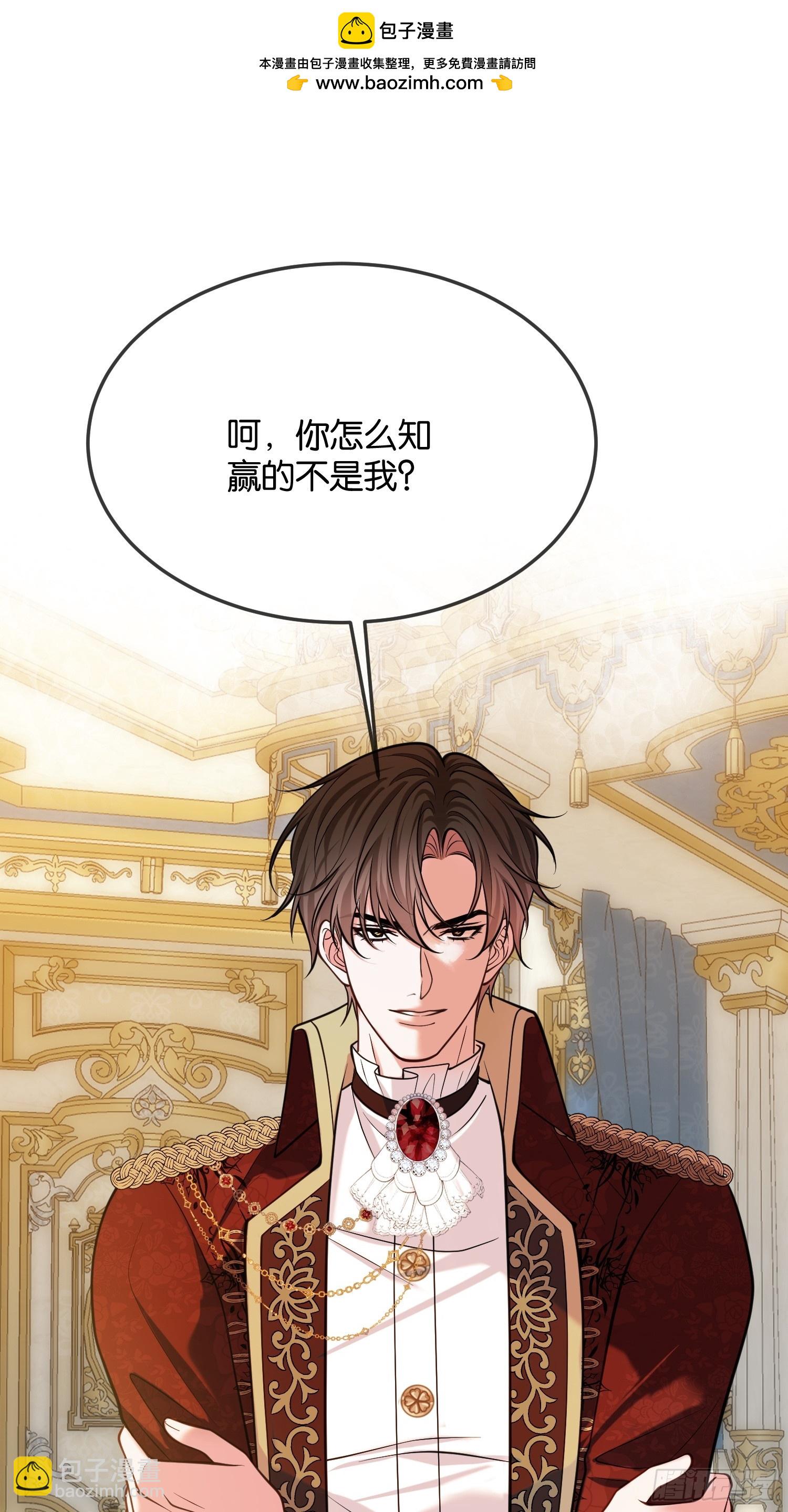 第一百零九话 你输定了-第110话