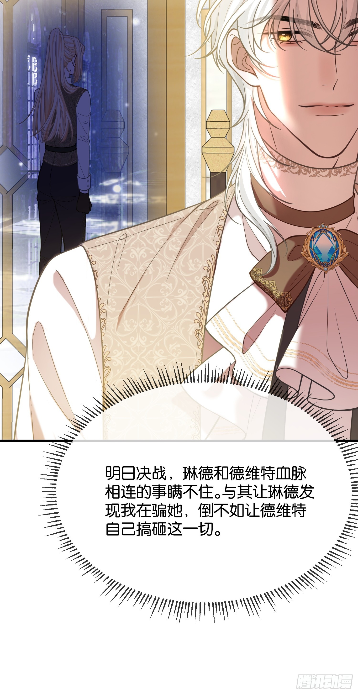 第一百零九话 你输定了-第110话