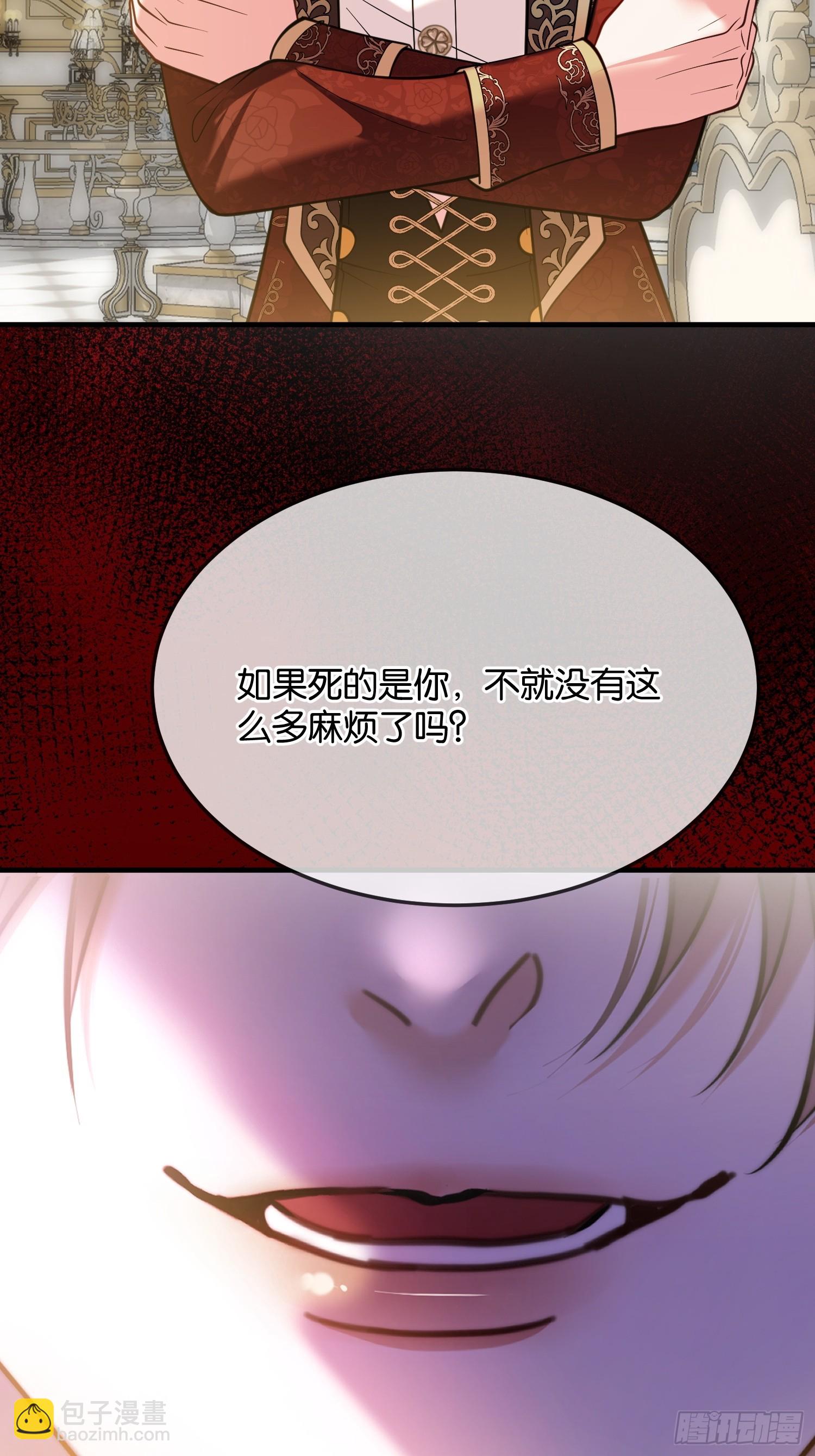 第一百零九话 你输定了-第110话