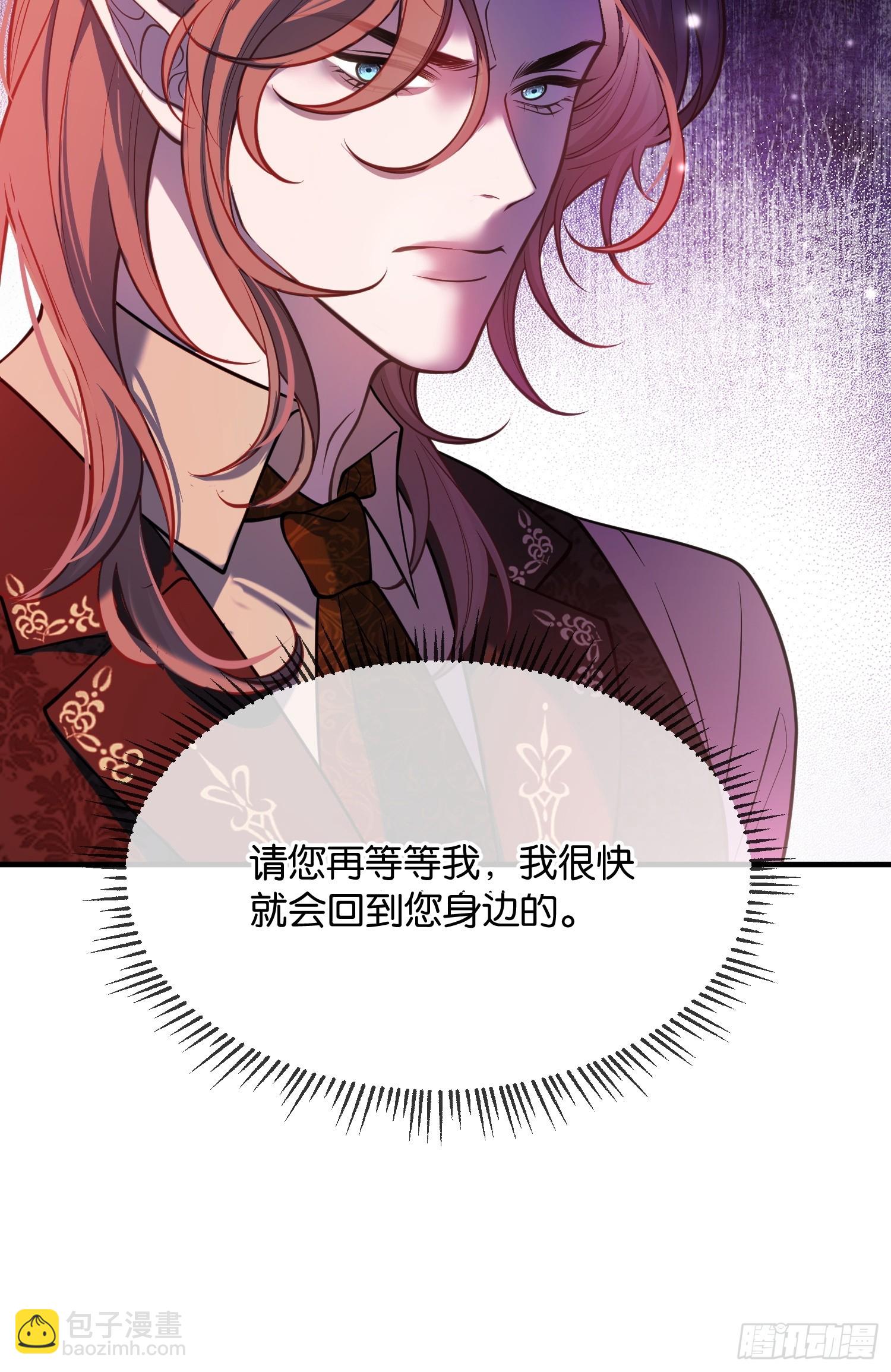 第一百零九话 你输定了-第110话