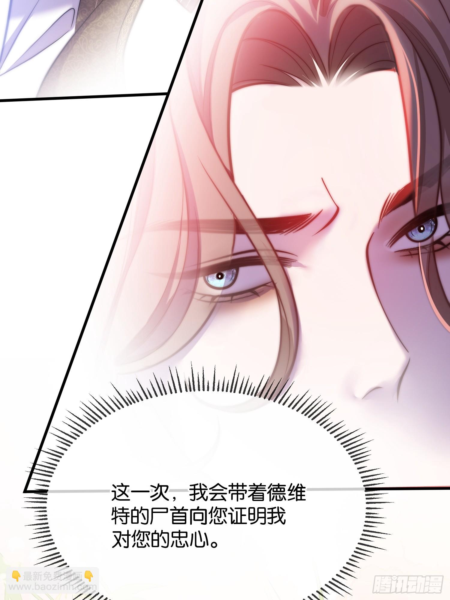 第一百零九话 你输定了-第110话