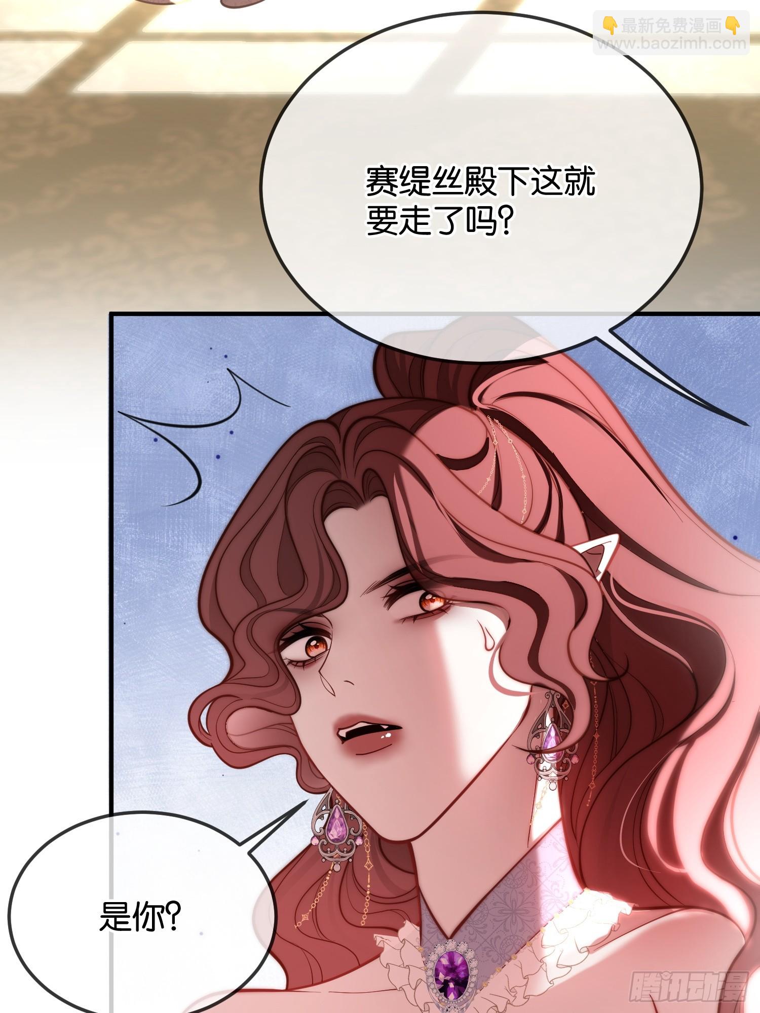 第一百零九话 你输定了-第110话