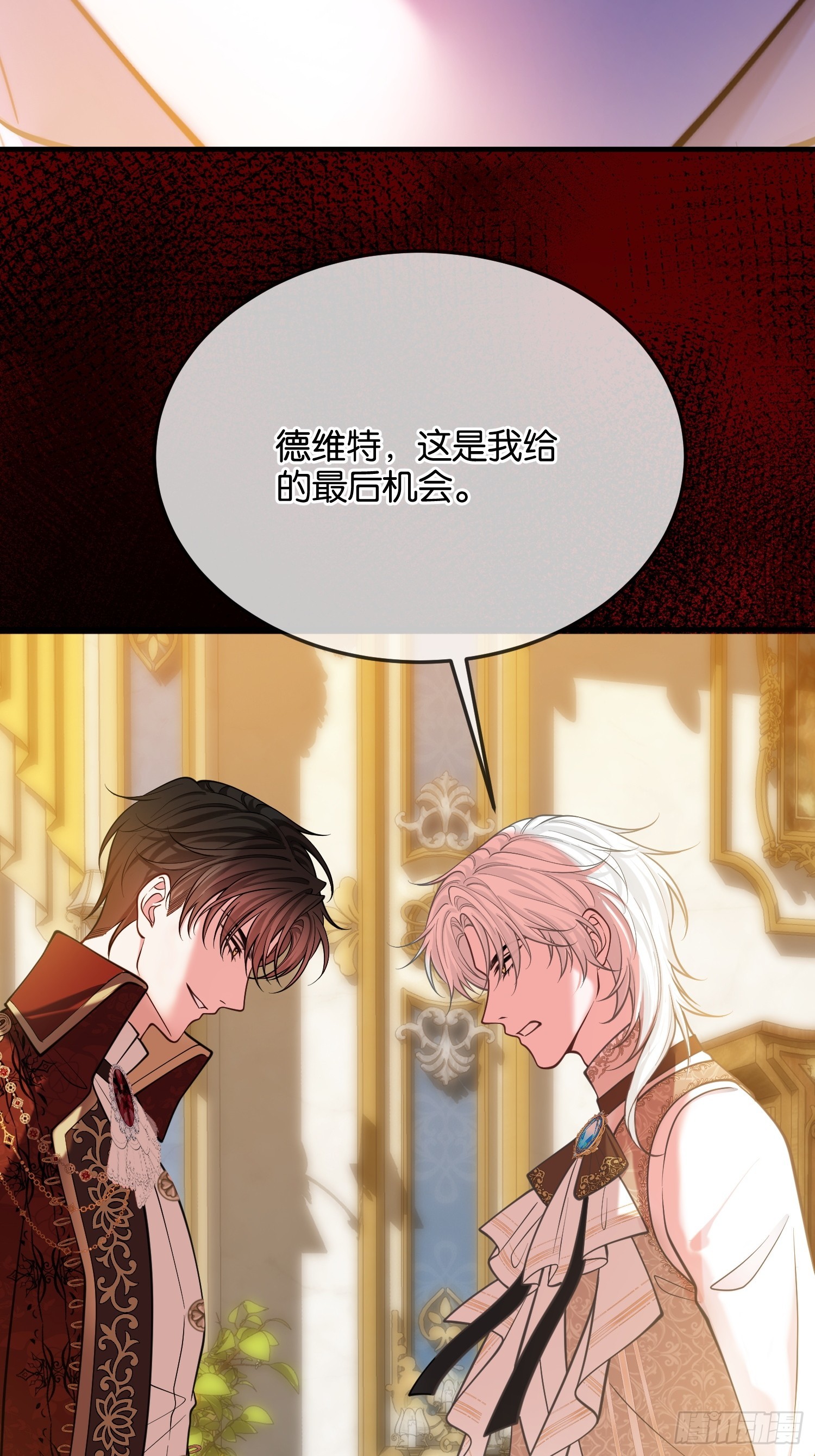 第一百零九话 你输定了-第110话