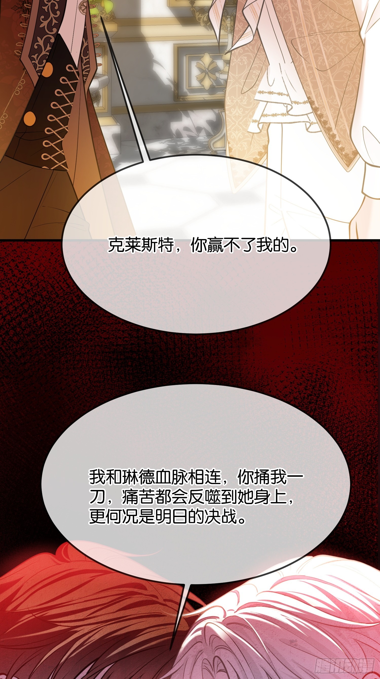 第一百零九话 你输定了-第110话