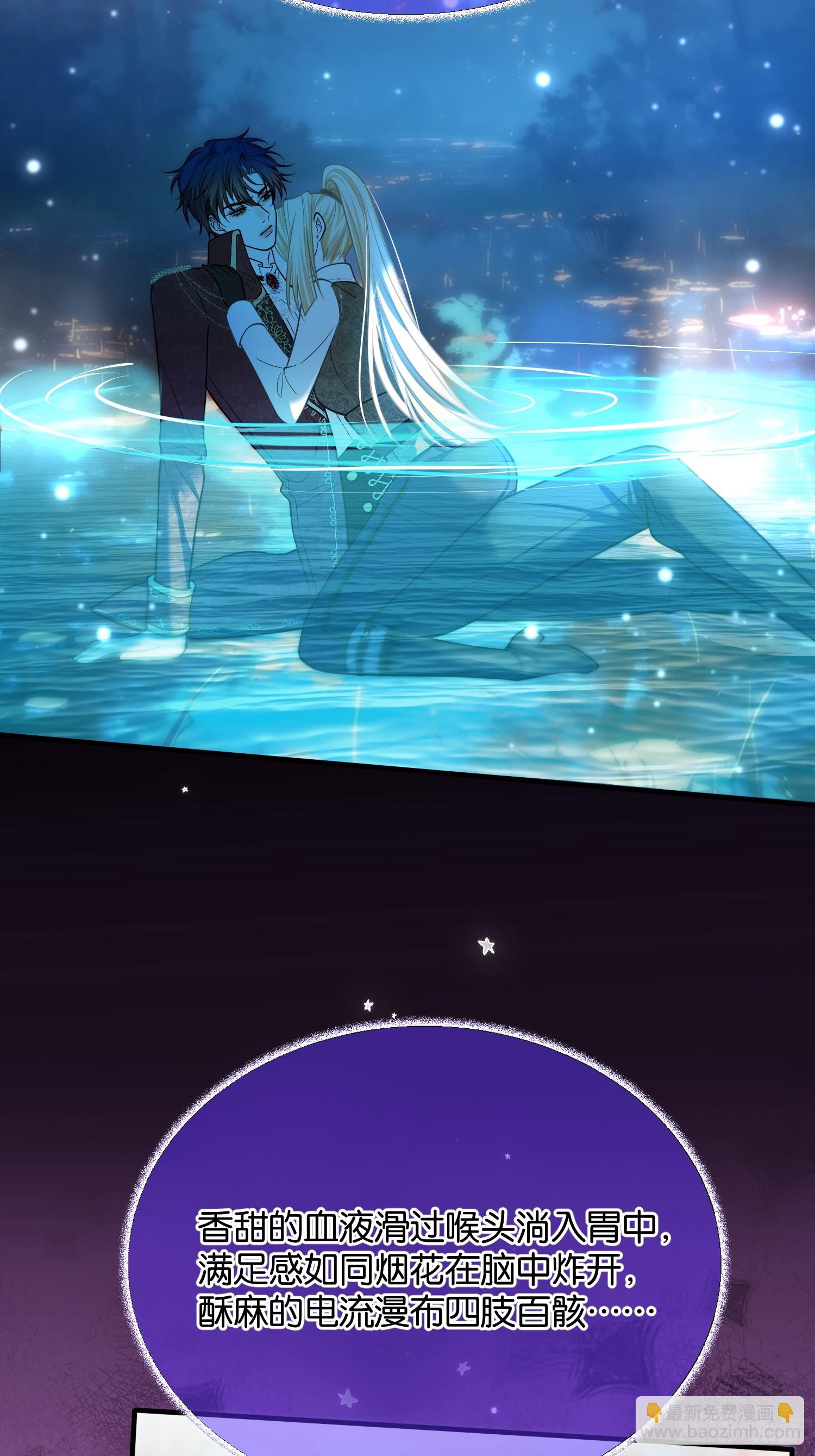 第一百一十一话 吸血-第112话