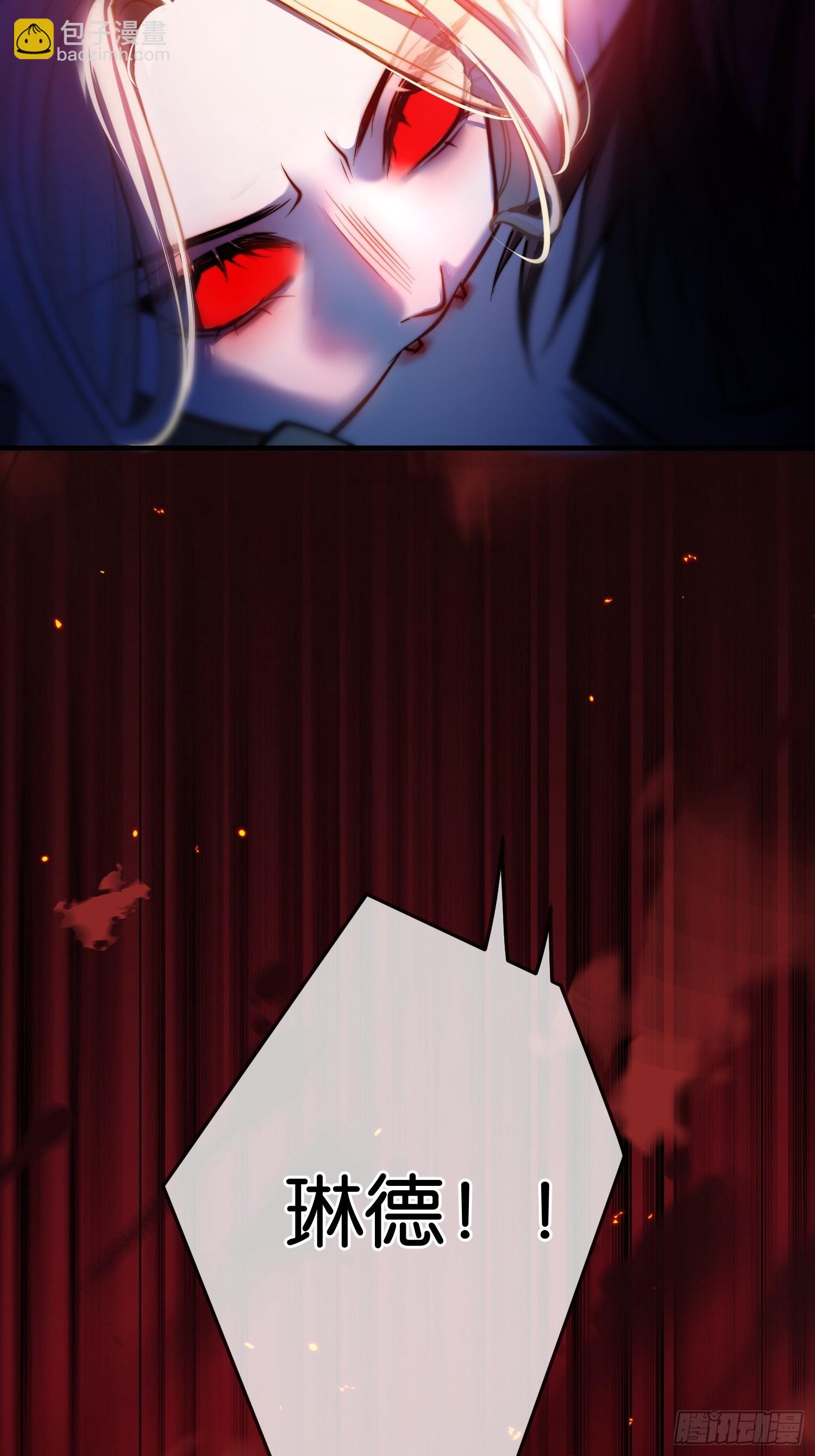 第一百一十一话 吸血-第112话