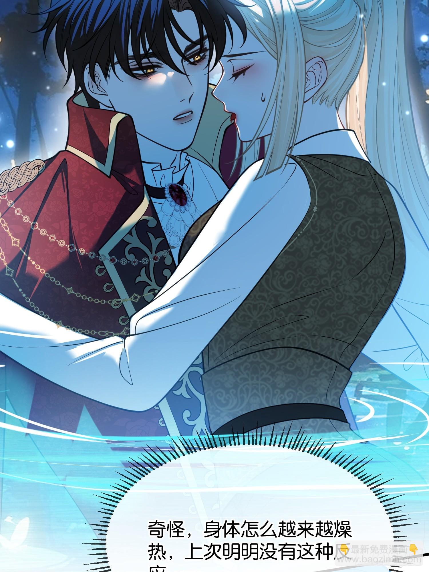 第一百一十一话 吸血-第112话