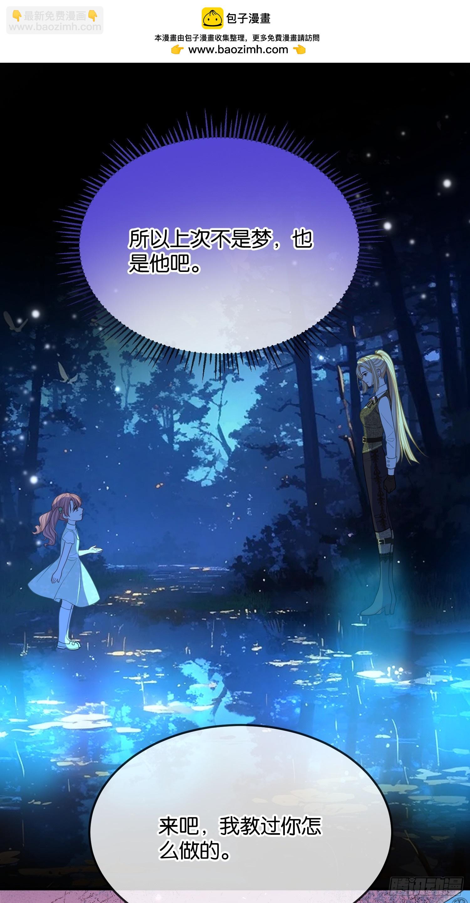 第一百一十一话 吸血-第112话