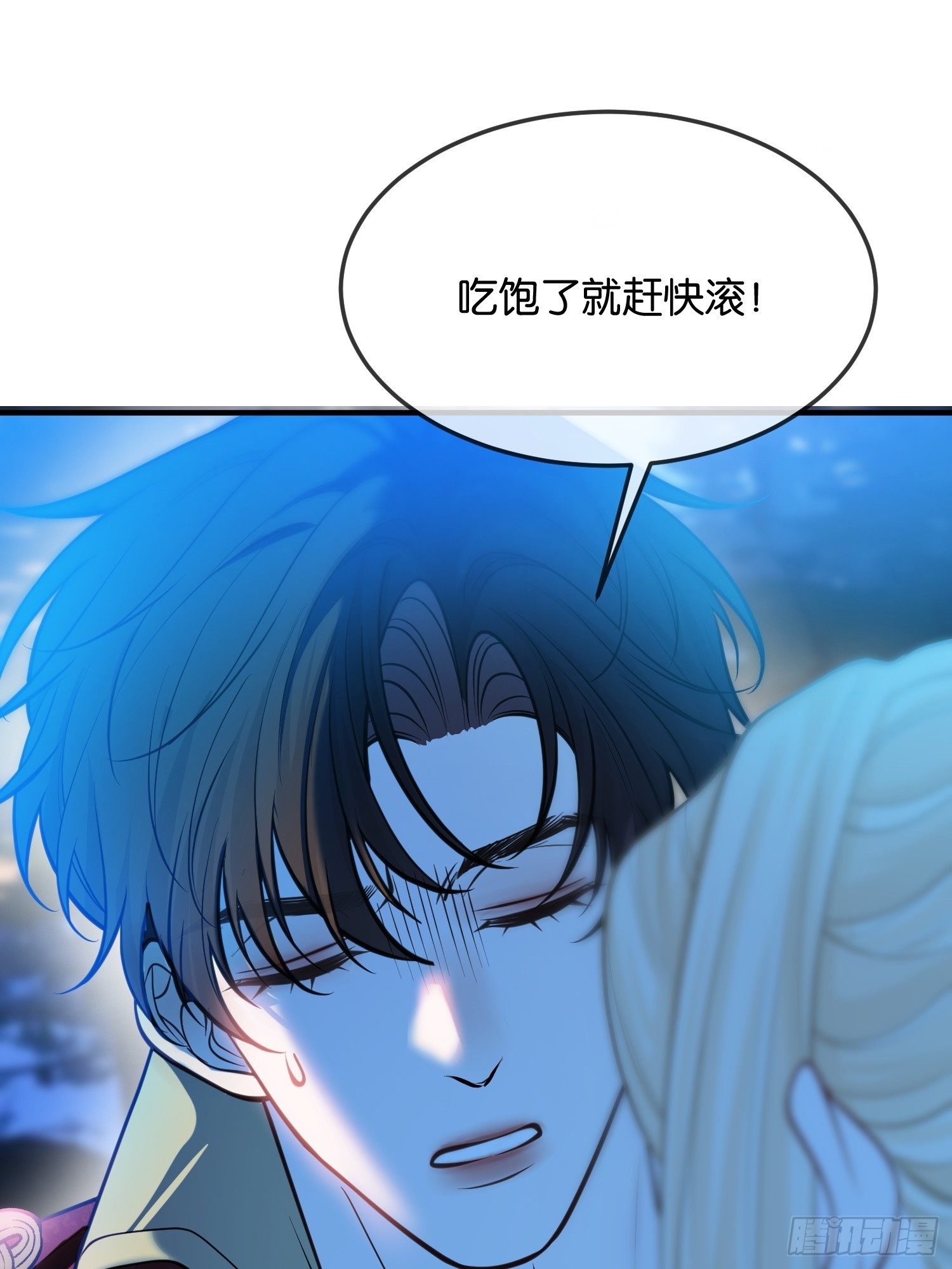 第一百一十一话 吸血-第112话