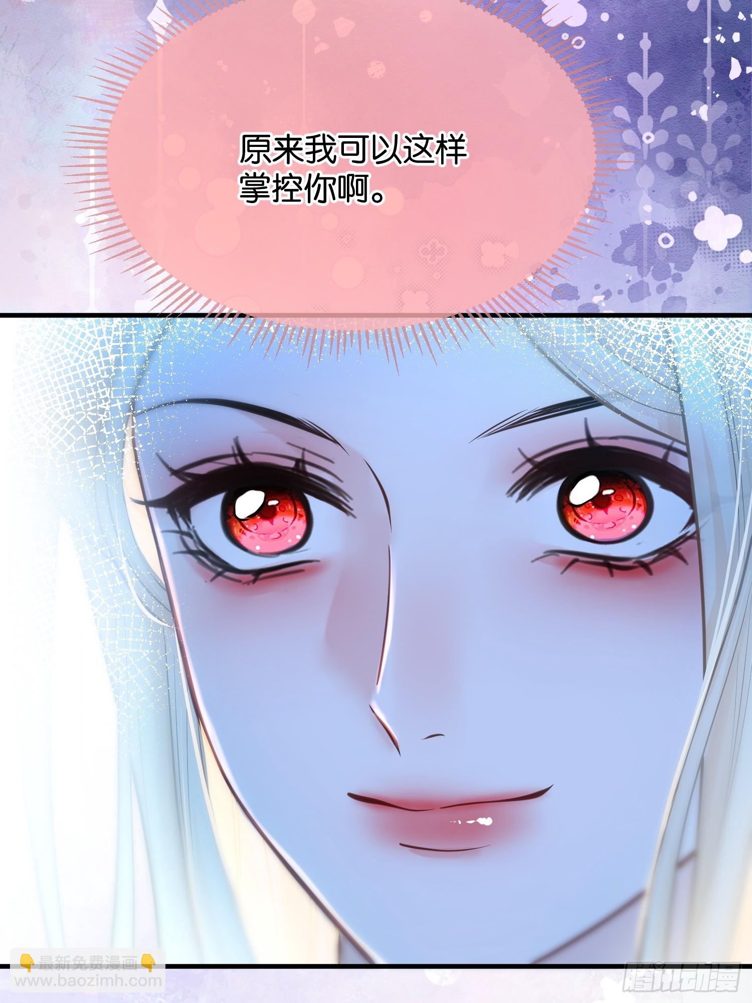 第一百一十一话 吸血-第112话