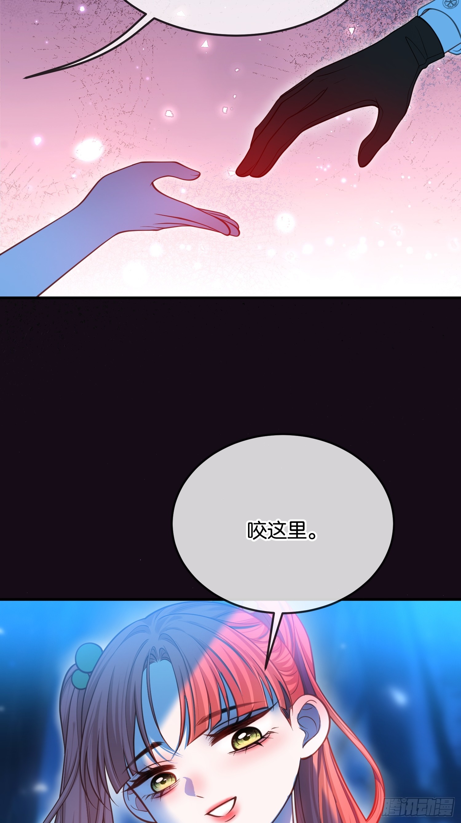 第一百一十一话 吸血-第112话