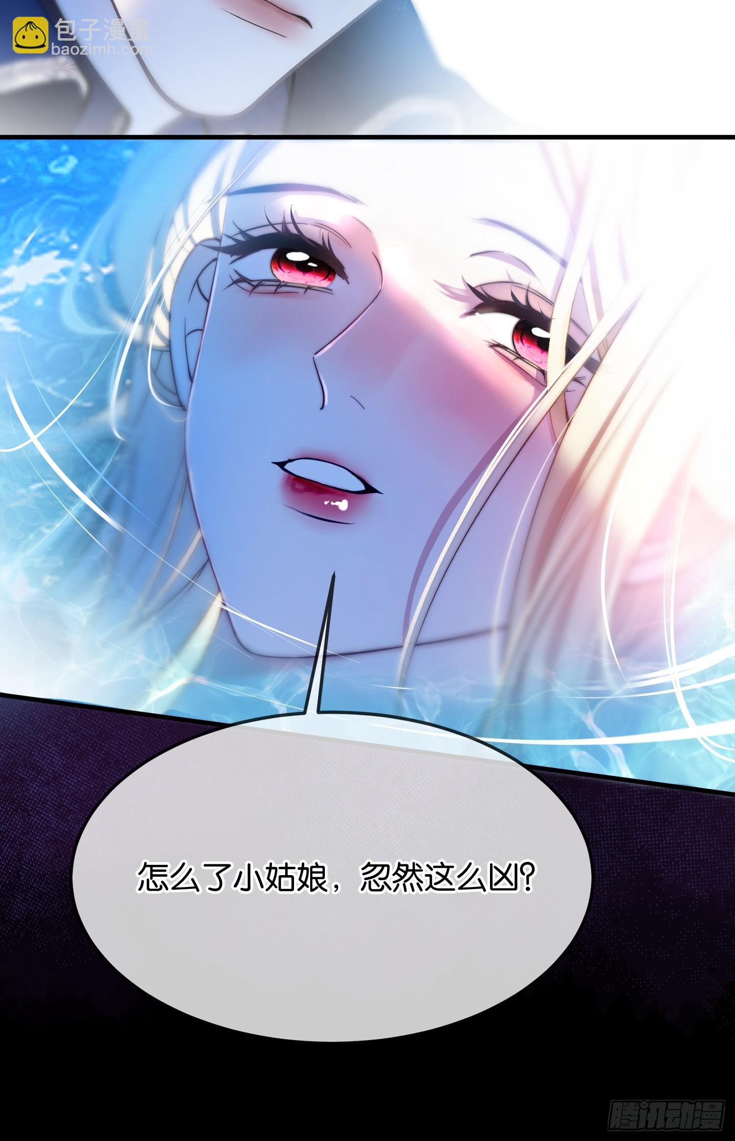 第一百一十一话 吸血-第112话