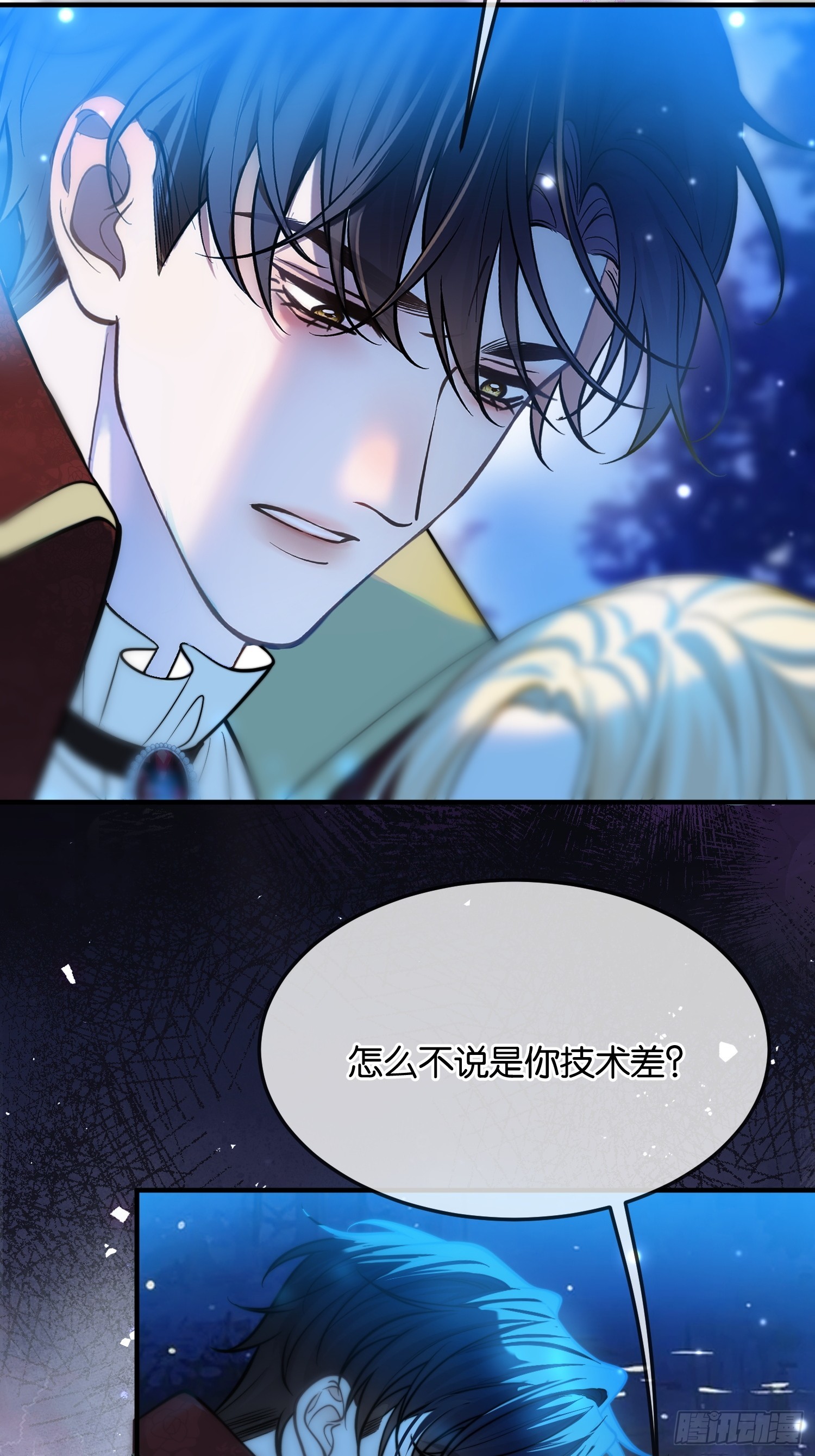 第一百一十一话 吸血-第112话