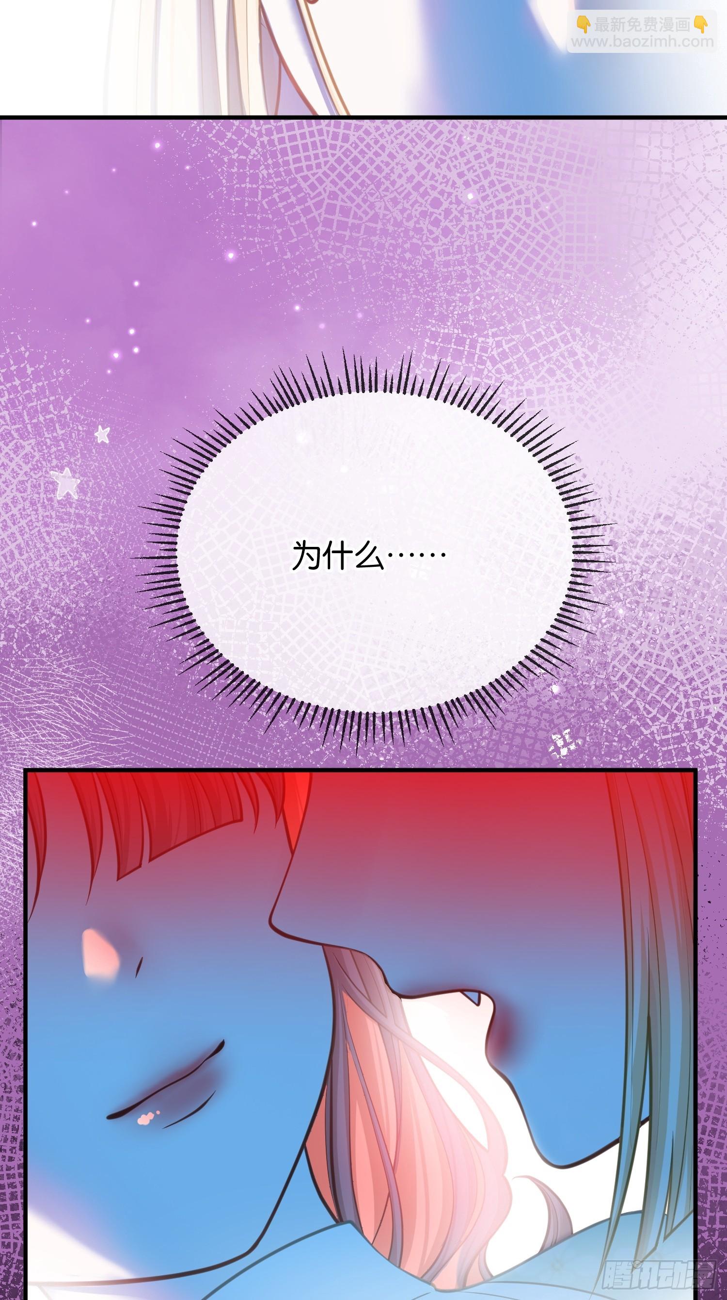 第一百一十一话 吸血-第112话