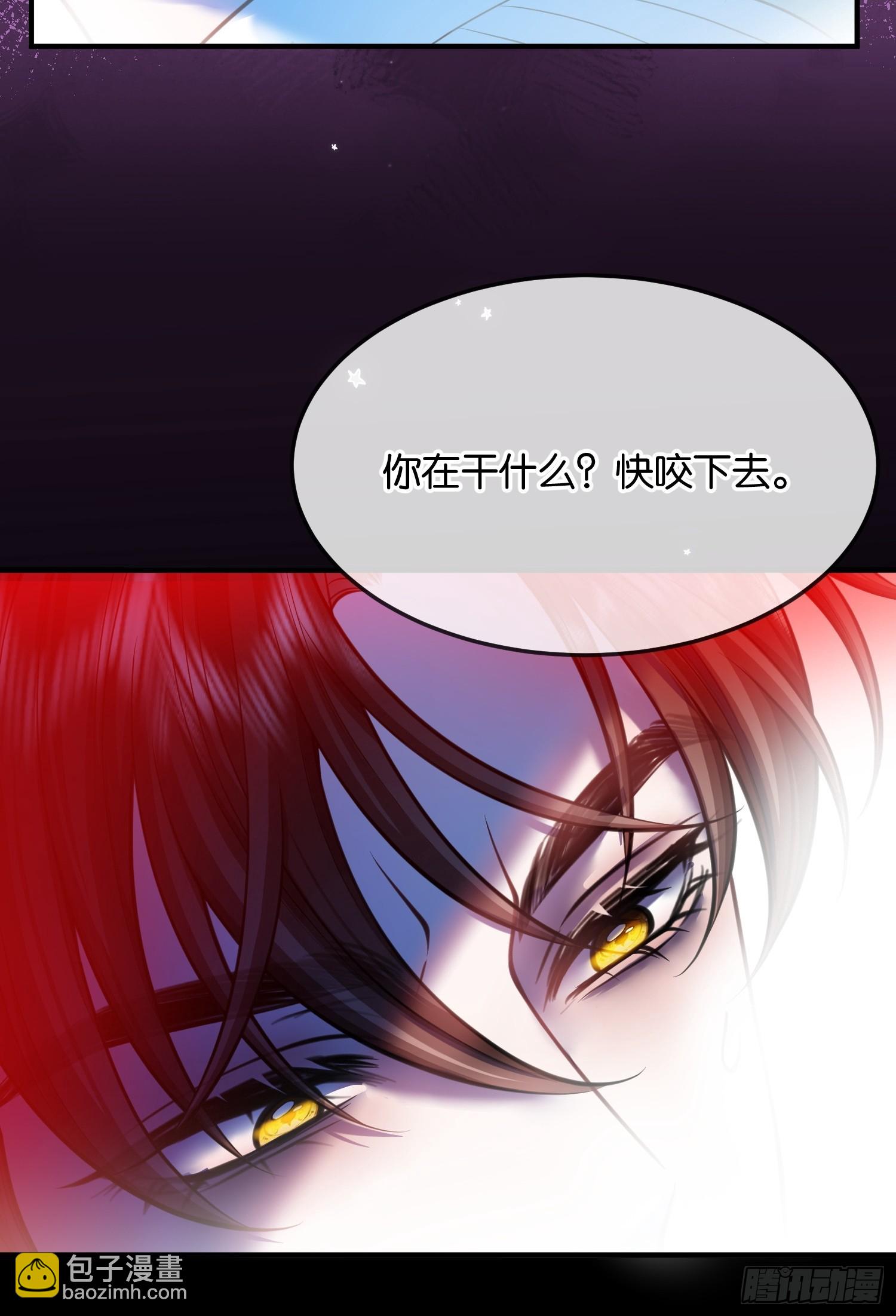 第一百一十一话 吸血-第112话