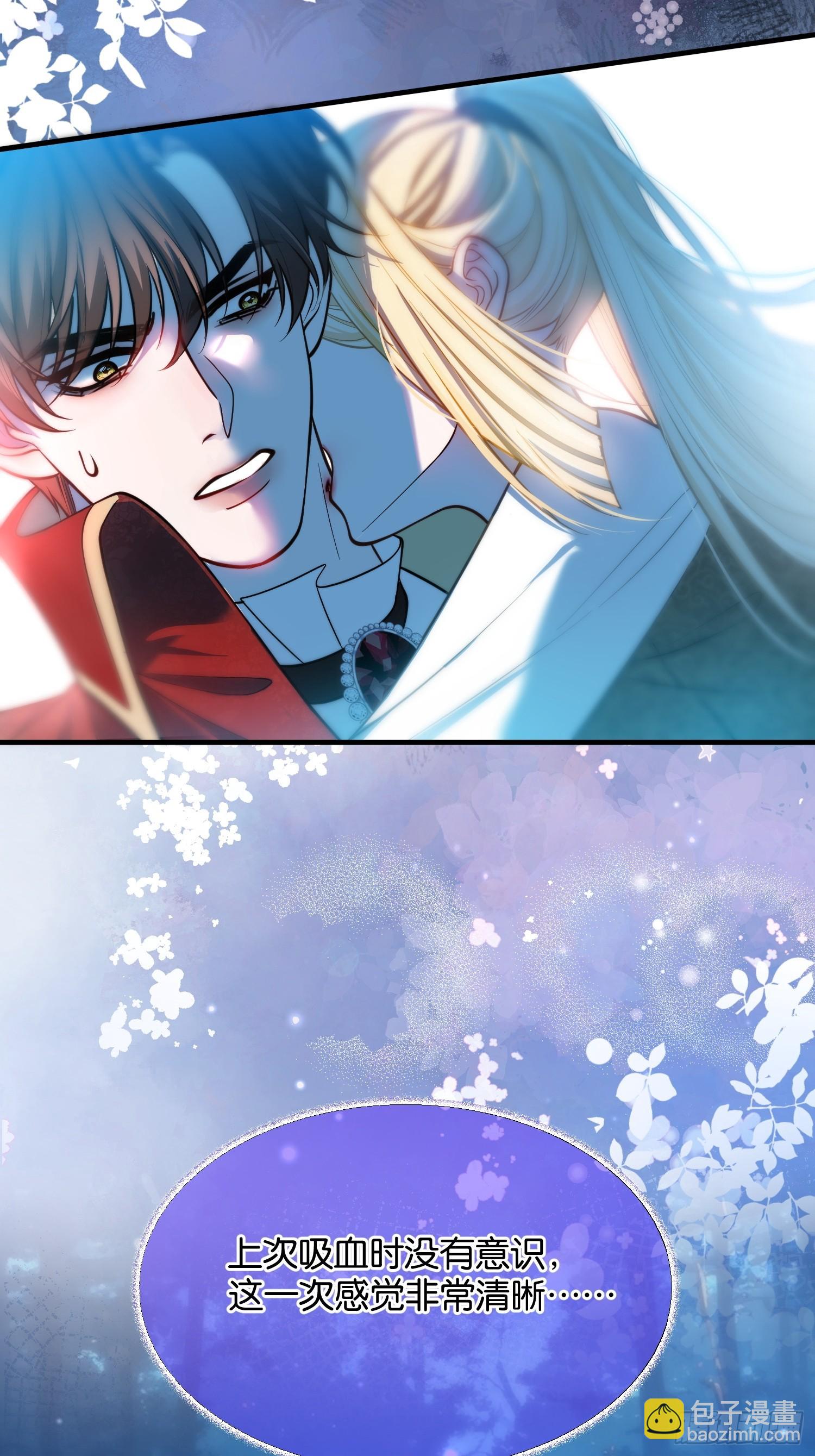 第一百一十一话 吸血-第112话