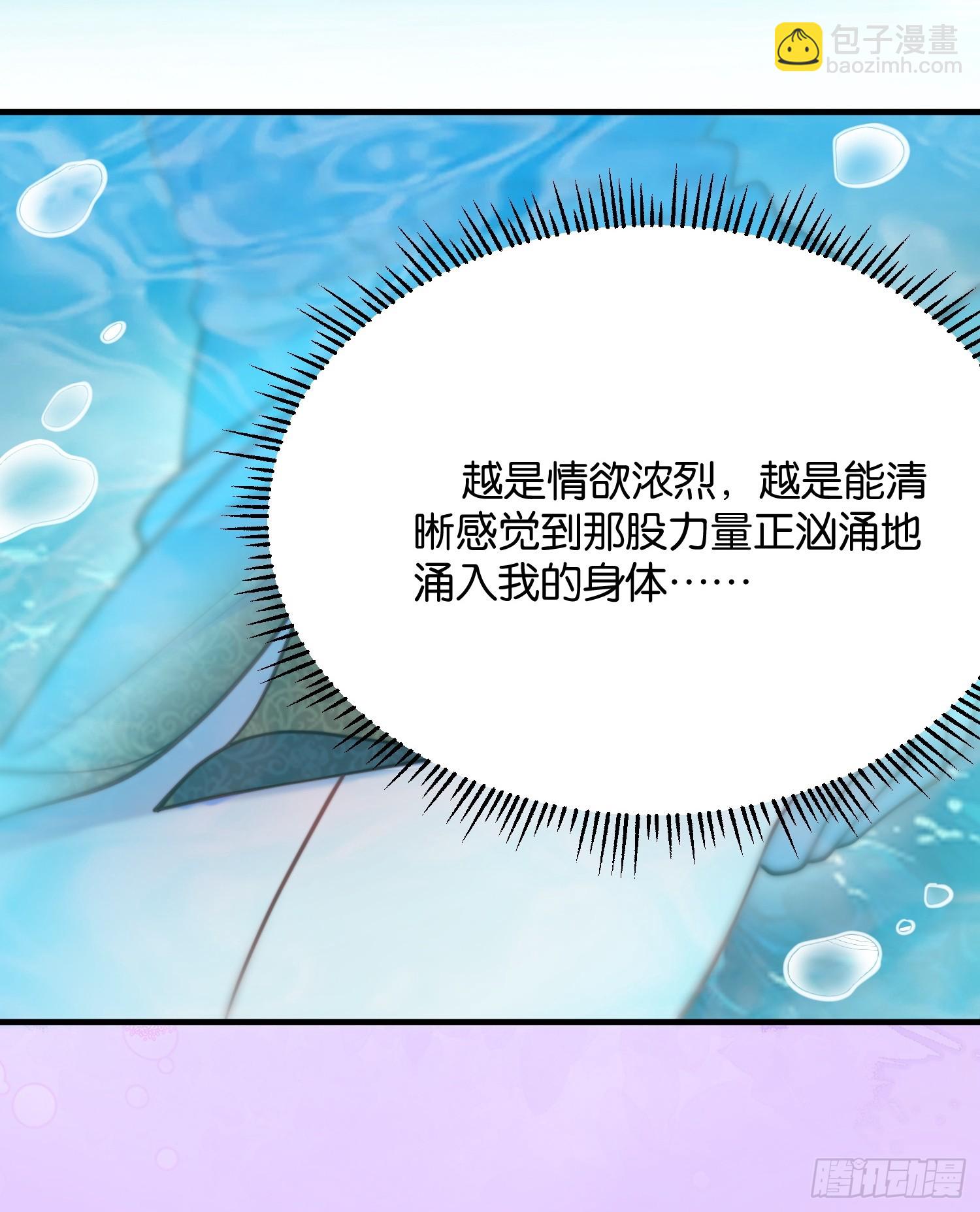 第一百一十三话 迷恋-第114话