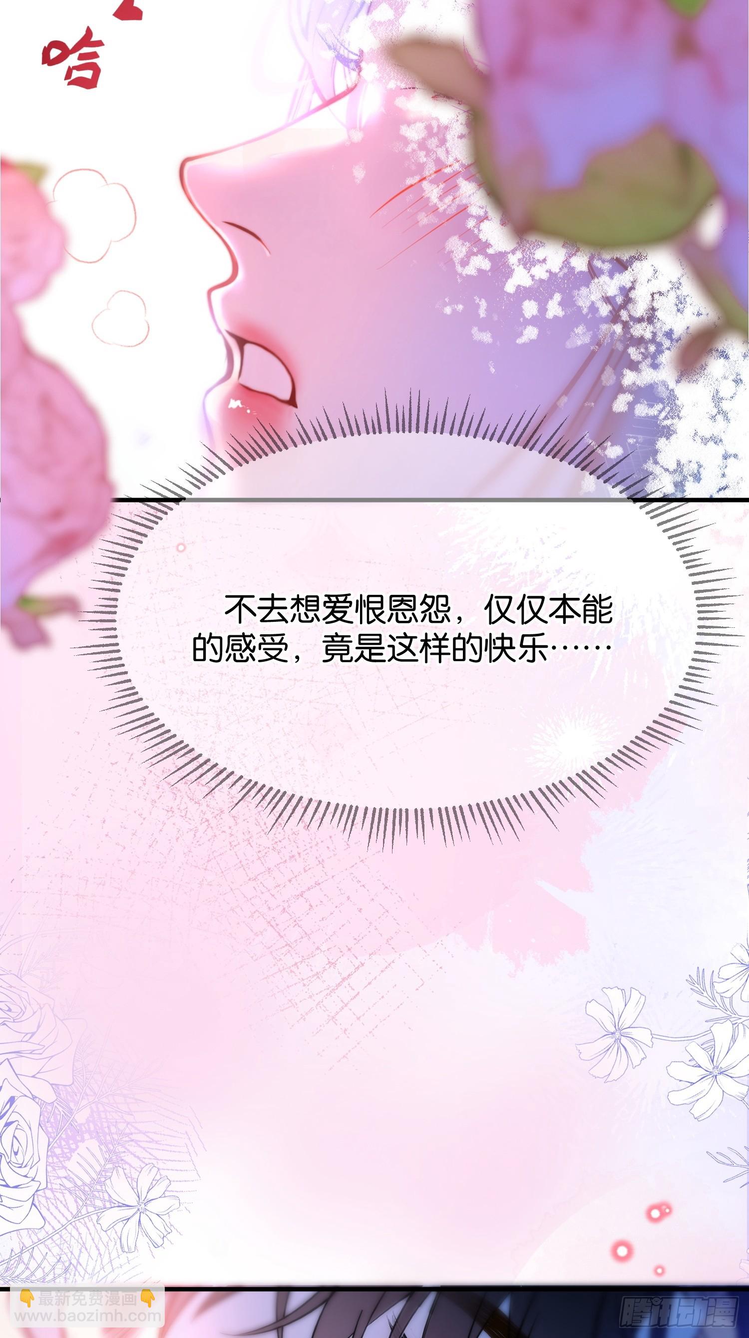 第一百一十三话 迷恋-第114话