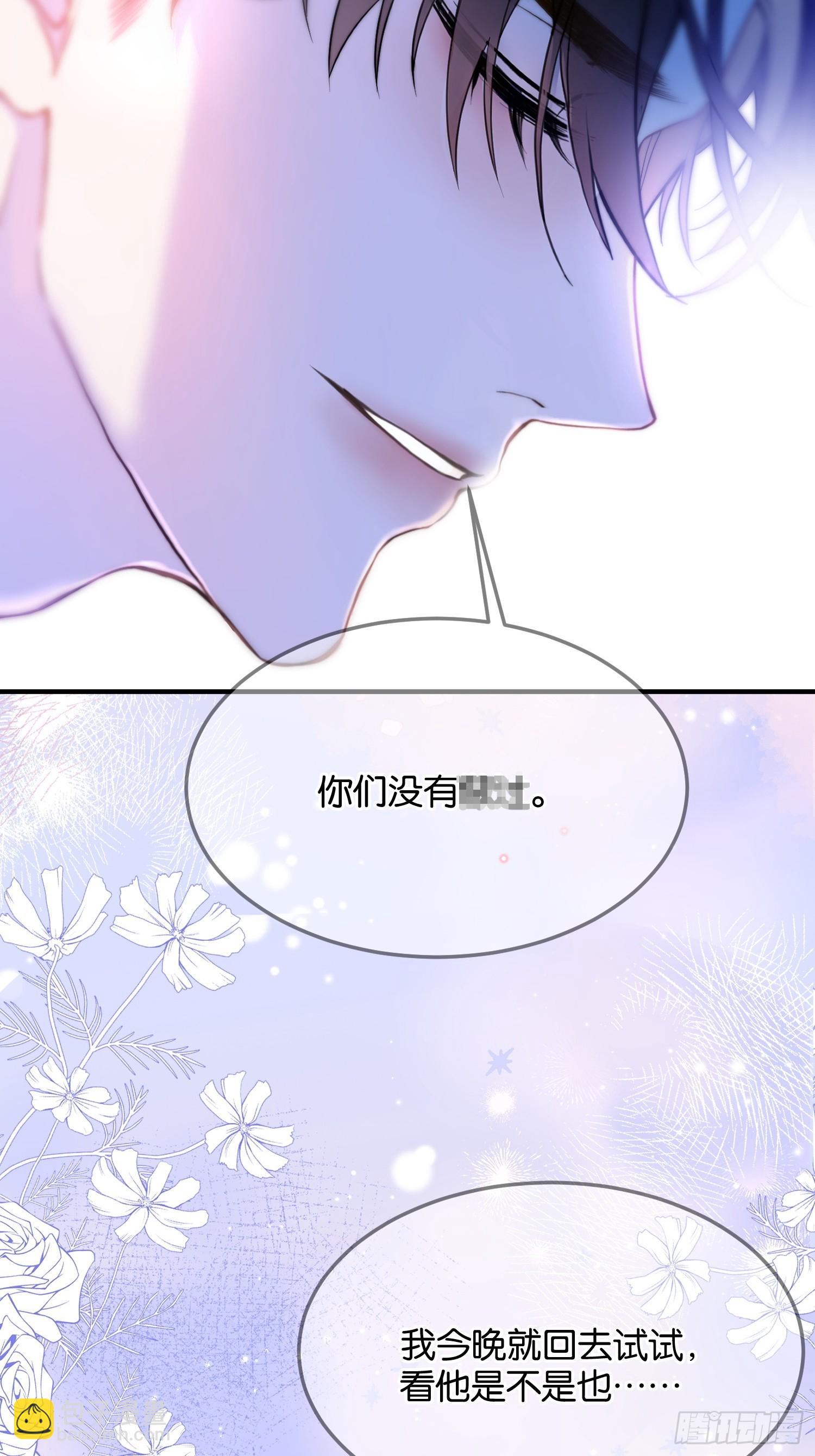 第一百一十三话 迷恋-第114话