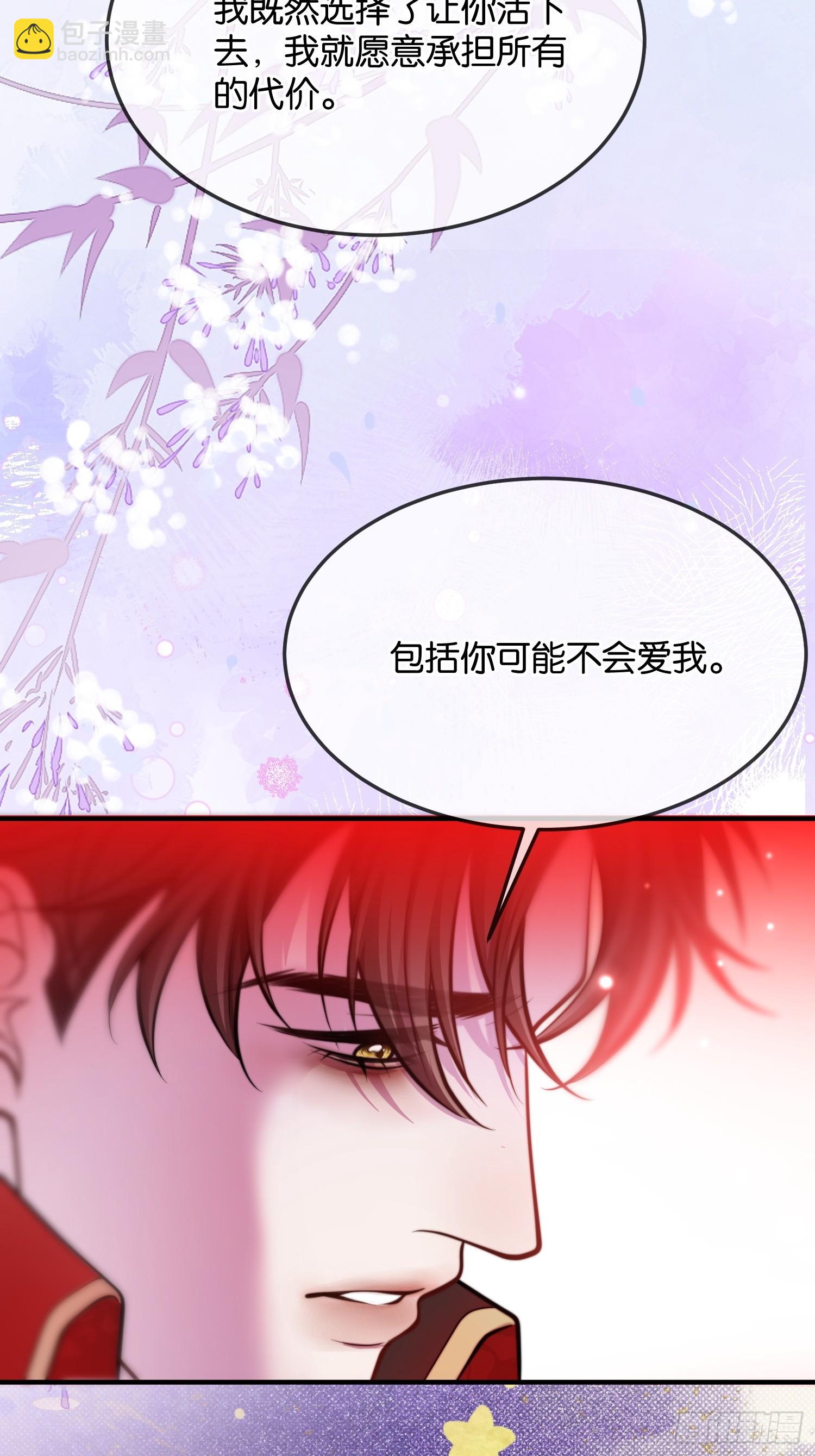 第一百一十三话 迷恋-第114话