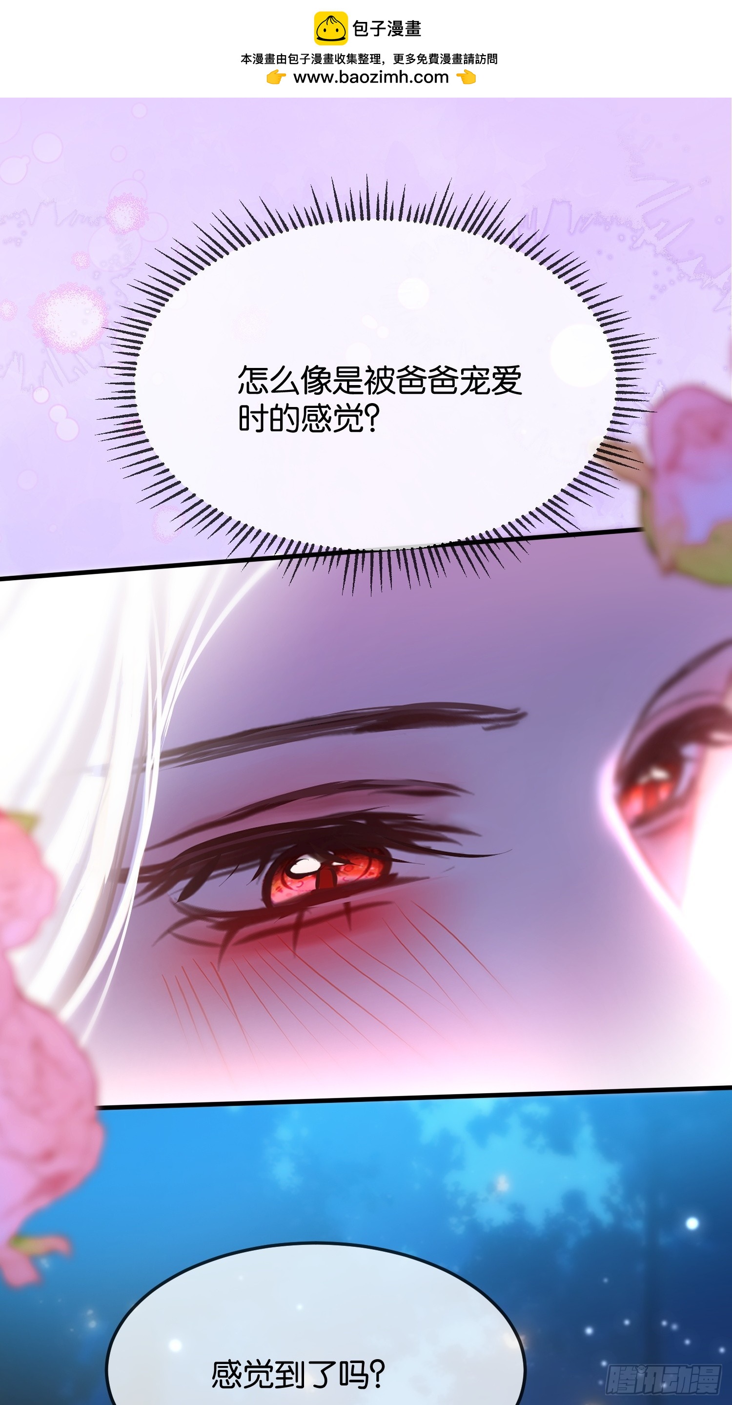 第一百一十三话 迷恋-第114话