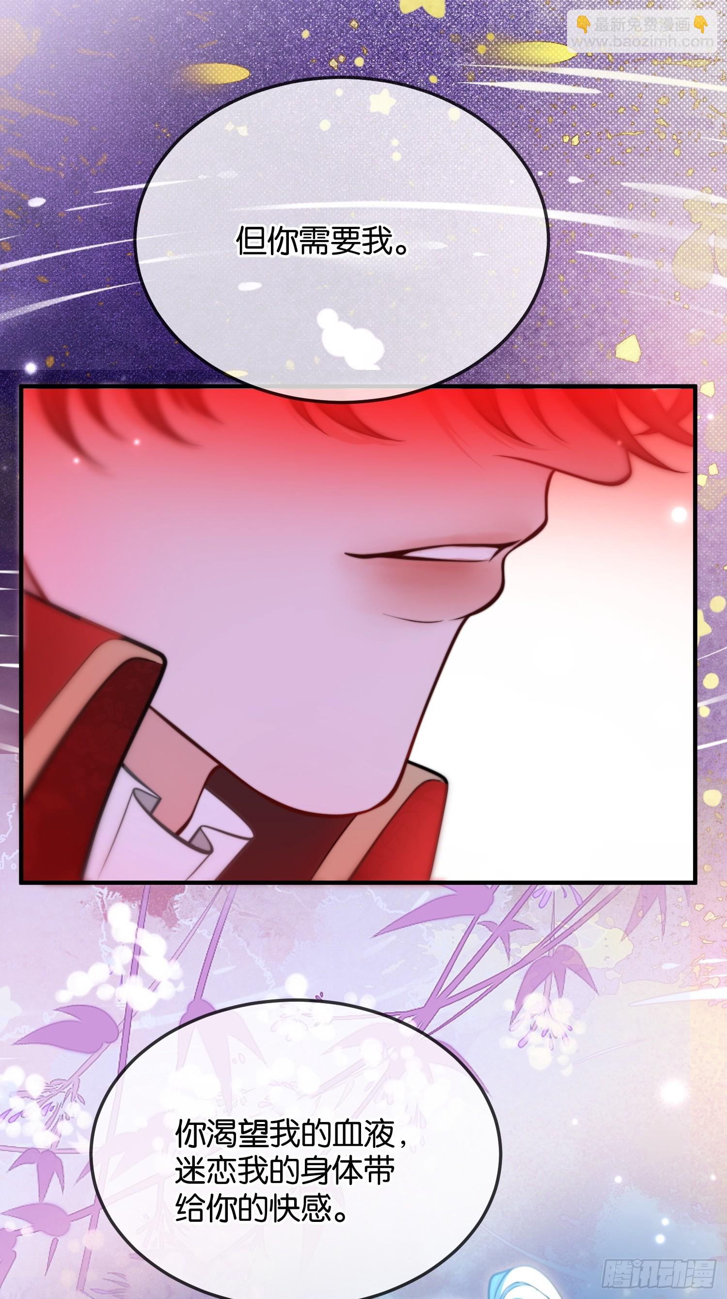 第一百一十三话 迷恋-第114话