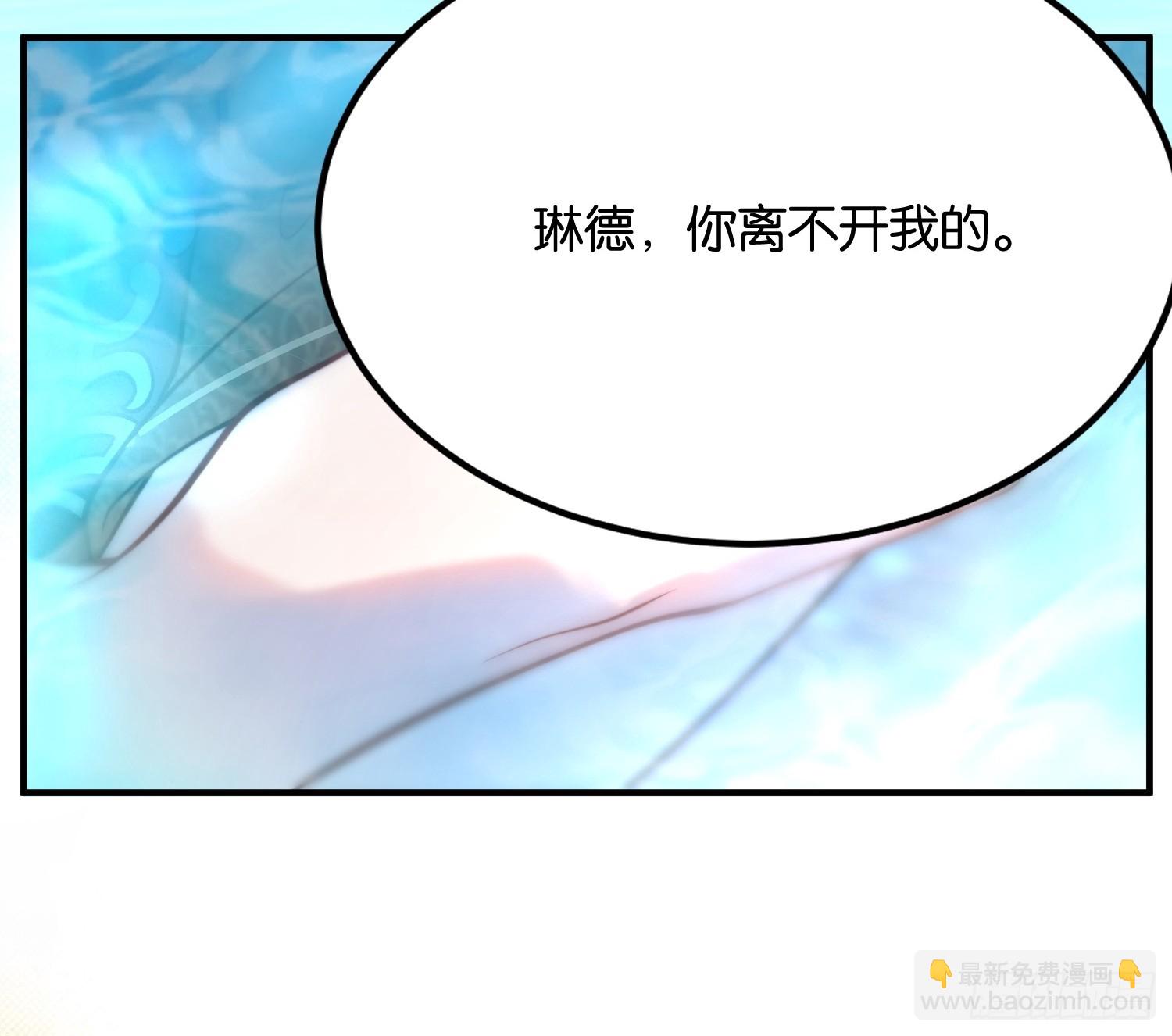 第一百一十三话 迷恋-第114话