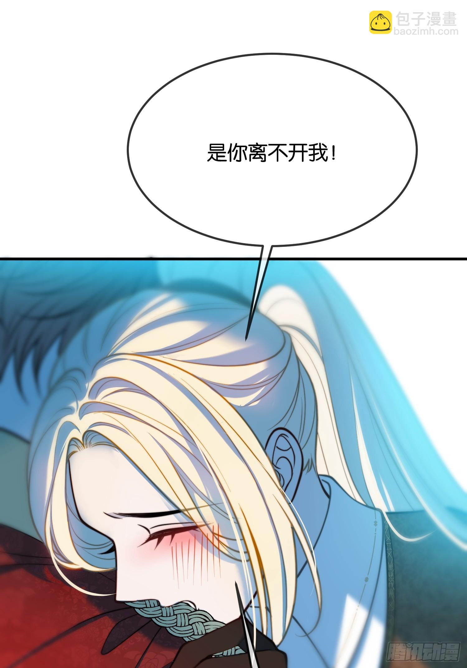 第一百一十三话 迷恋-第114话