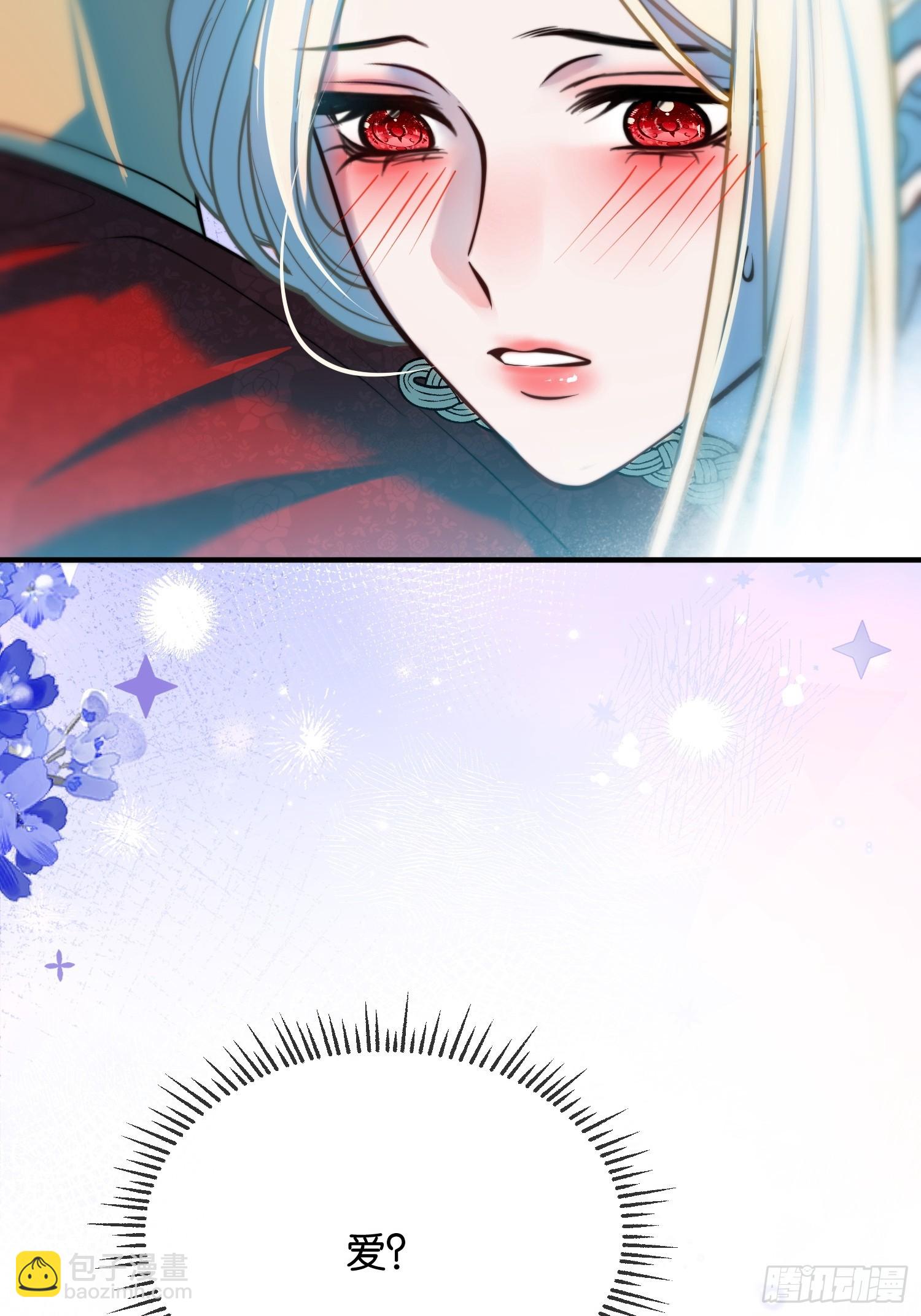 第一百一十三话 迷恋-第114话