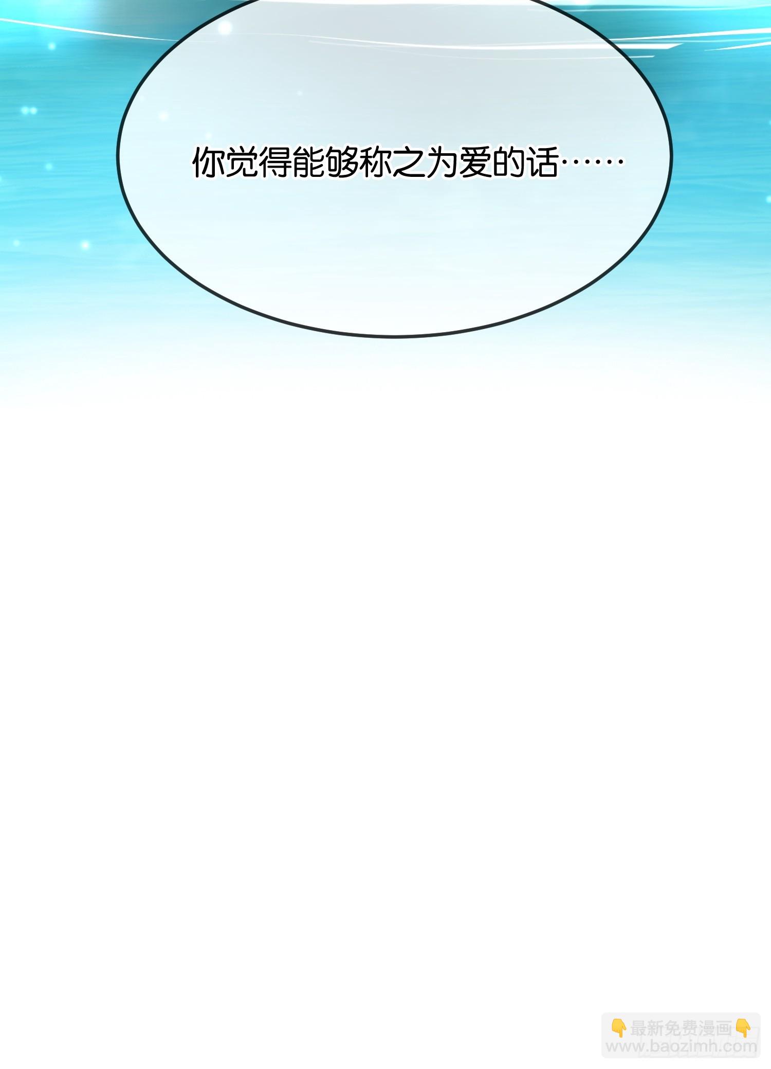 第一百一十三话 迷恋-第114话