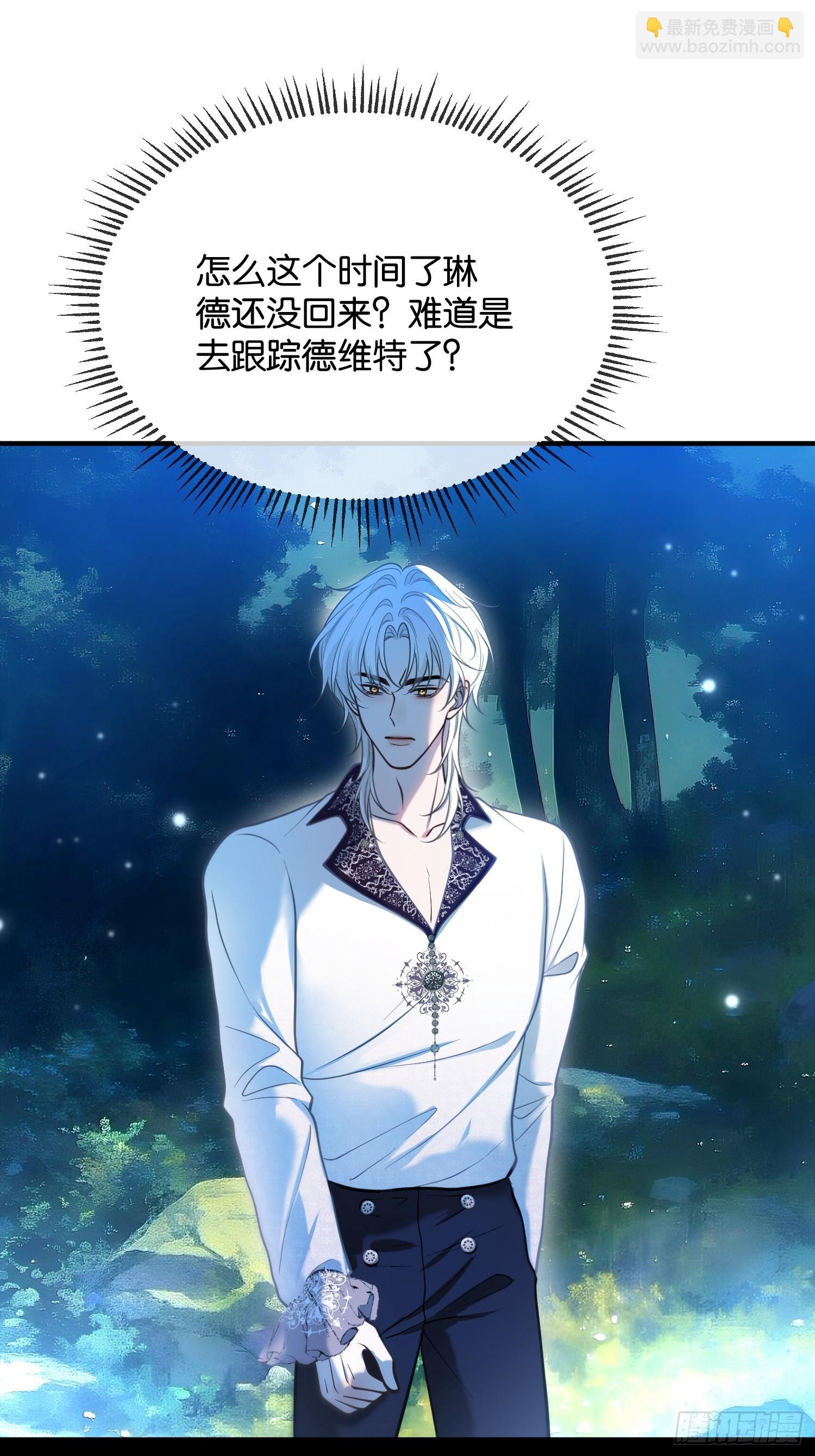 第一百一十三话 迷恋-第114话