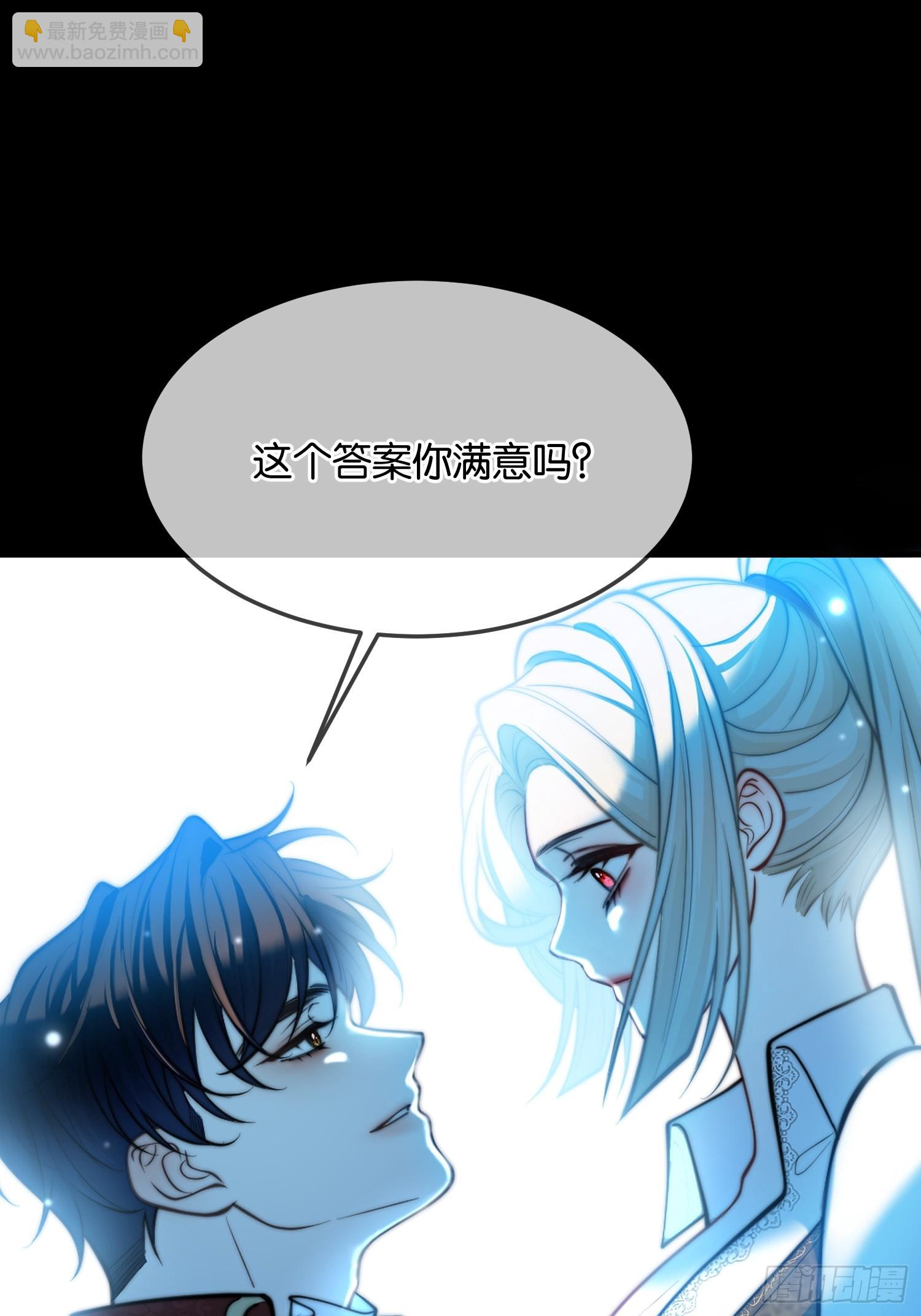 第一百一十三话 迷恋-第114话