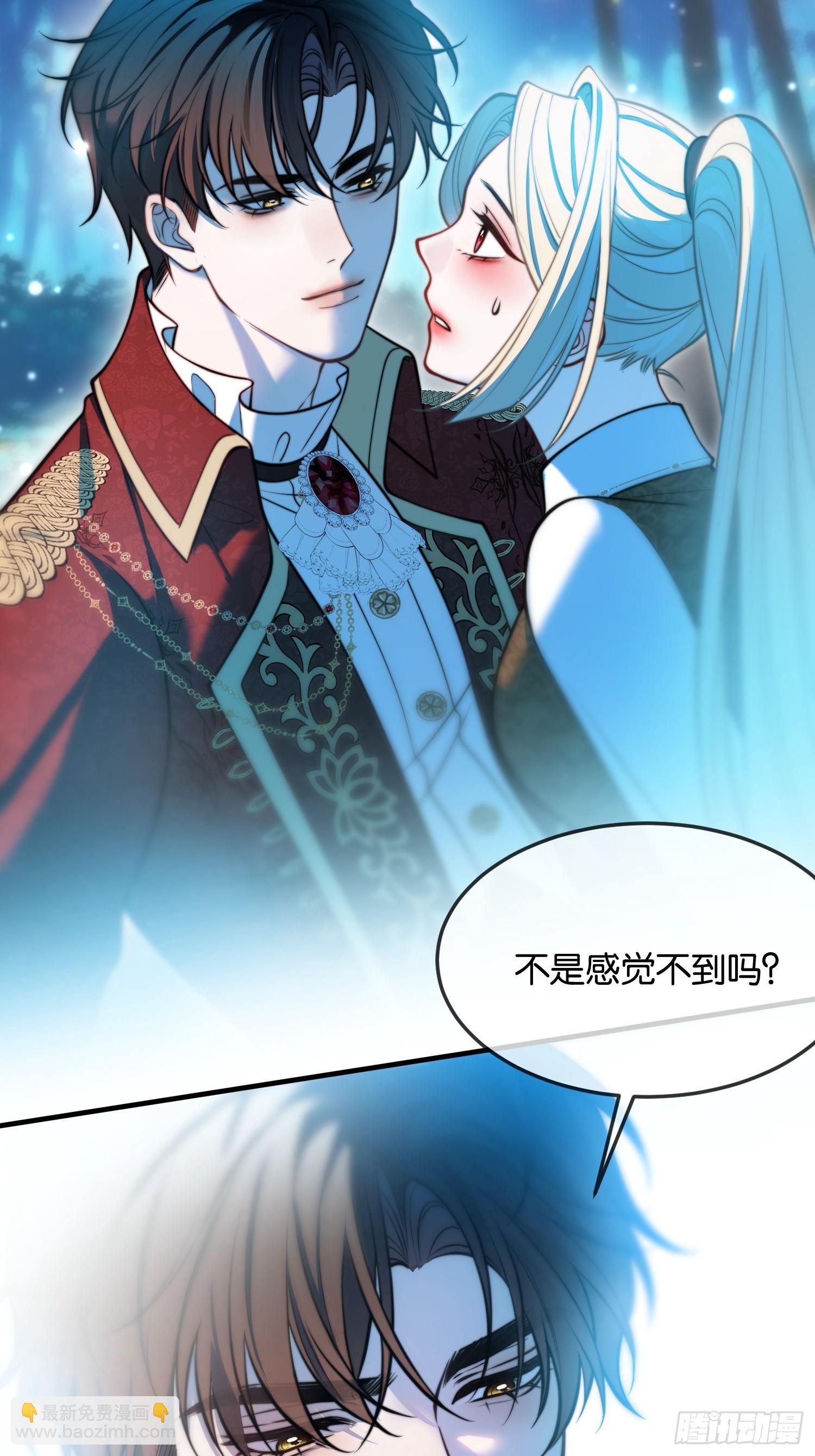 第一百一十三话 迷恋-第114话